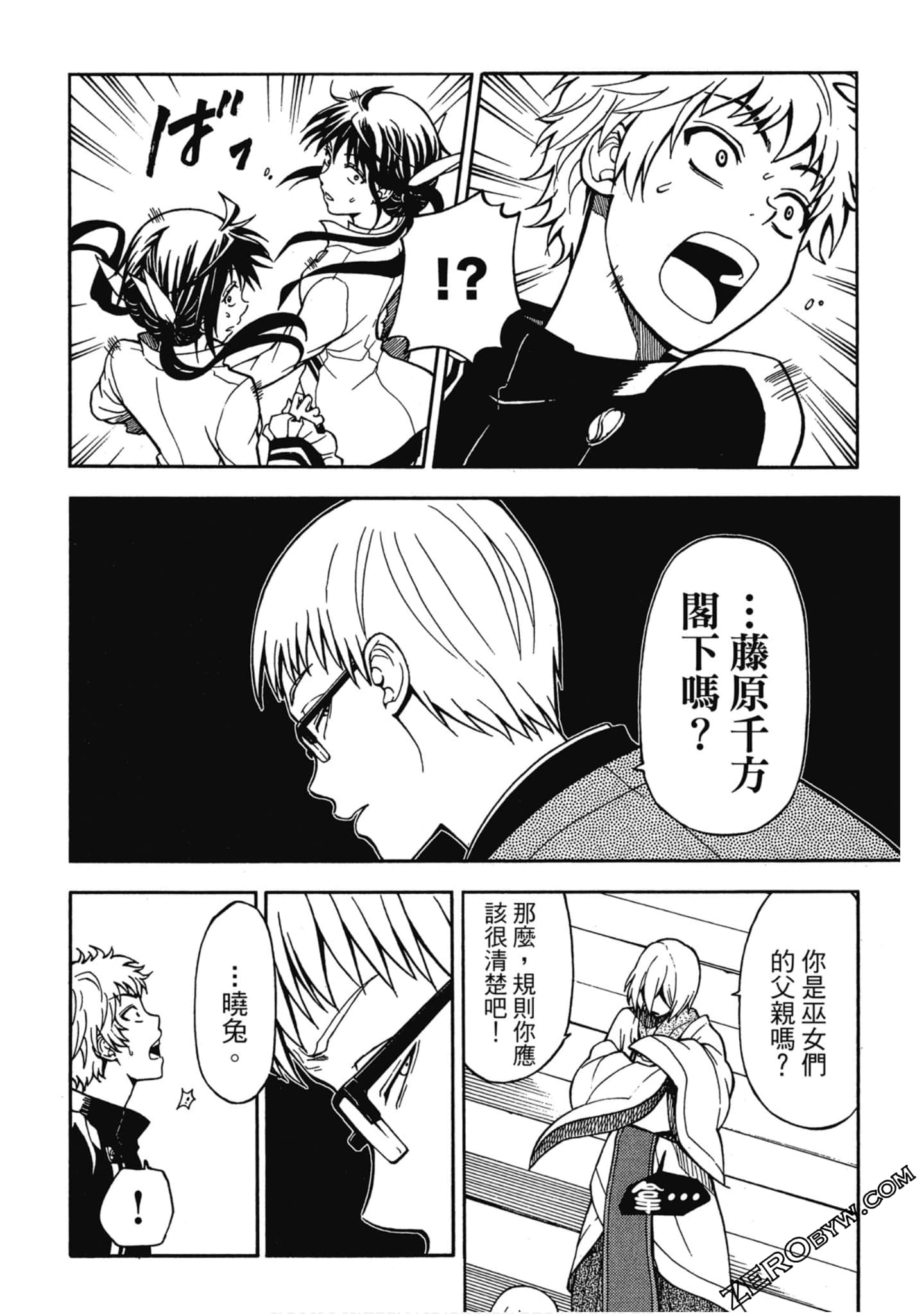 Page 187