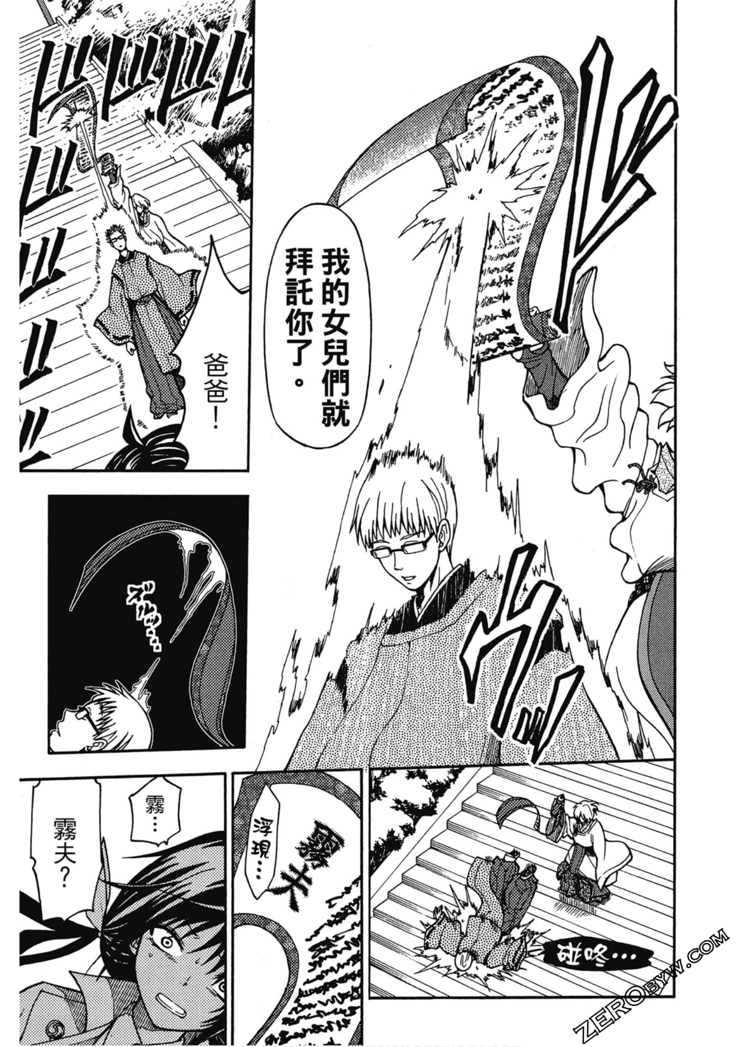 Page 188