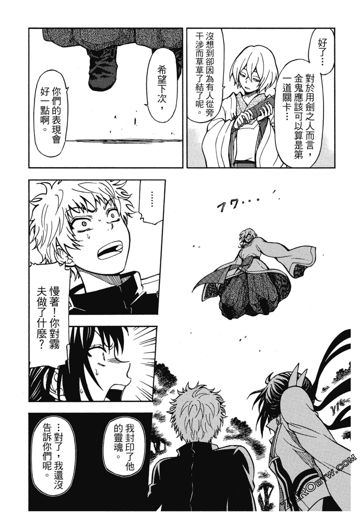 Page 189