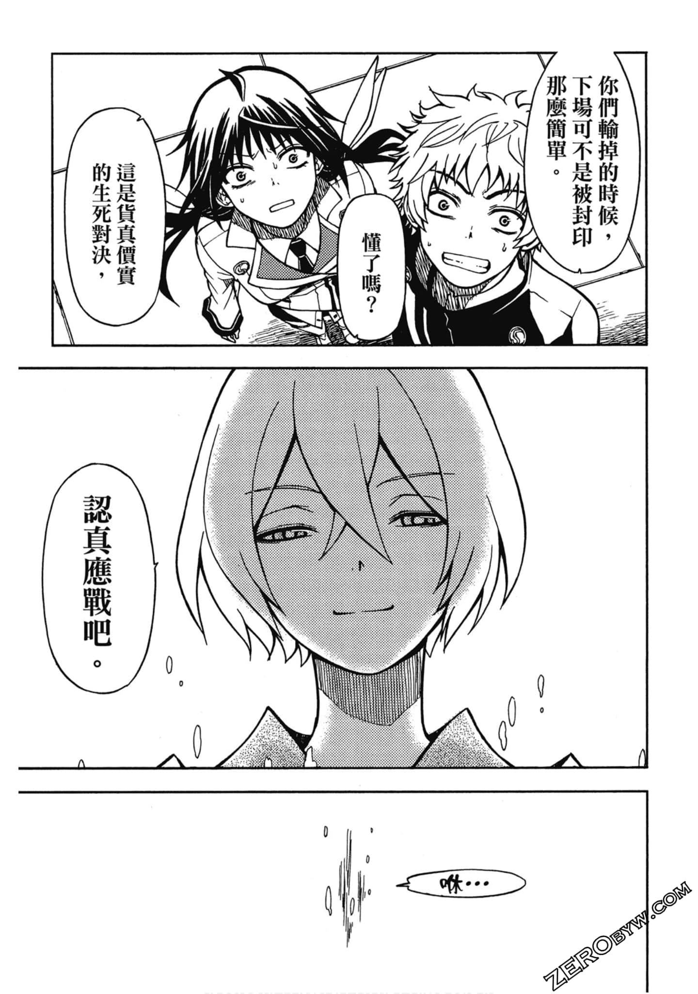Page 190