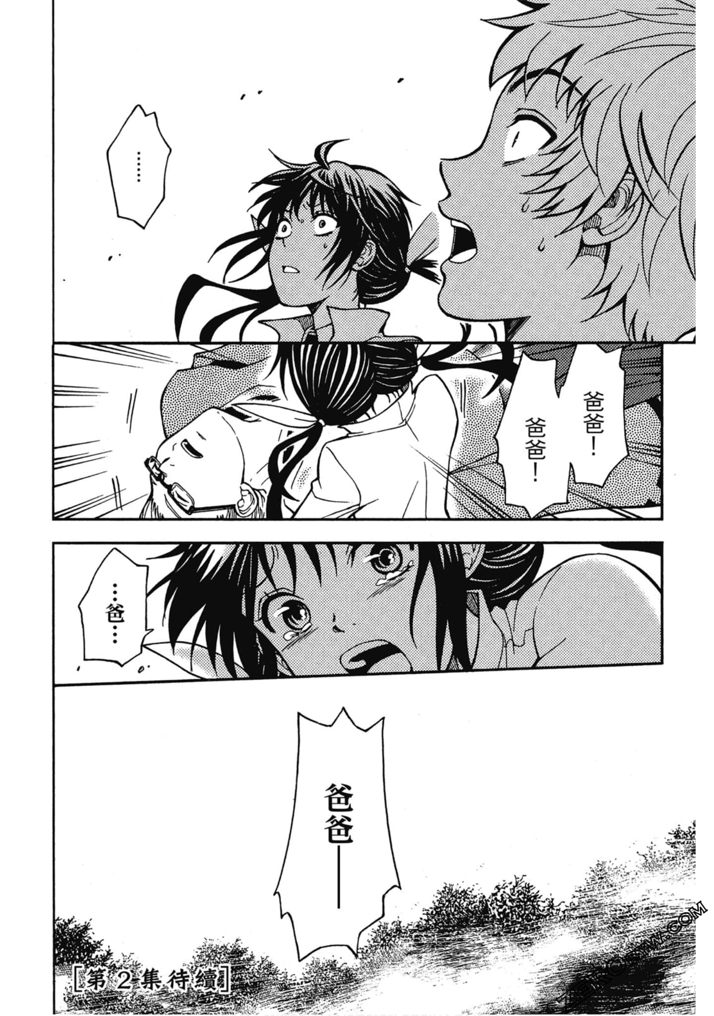Page 191