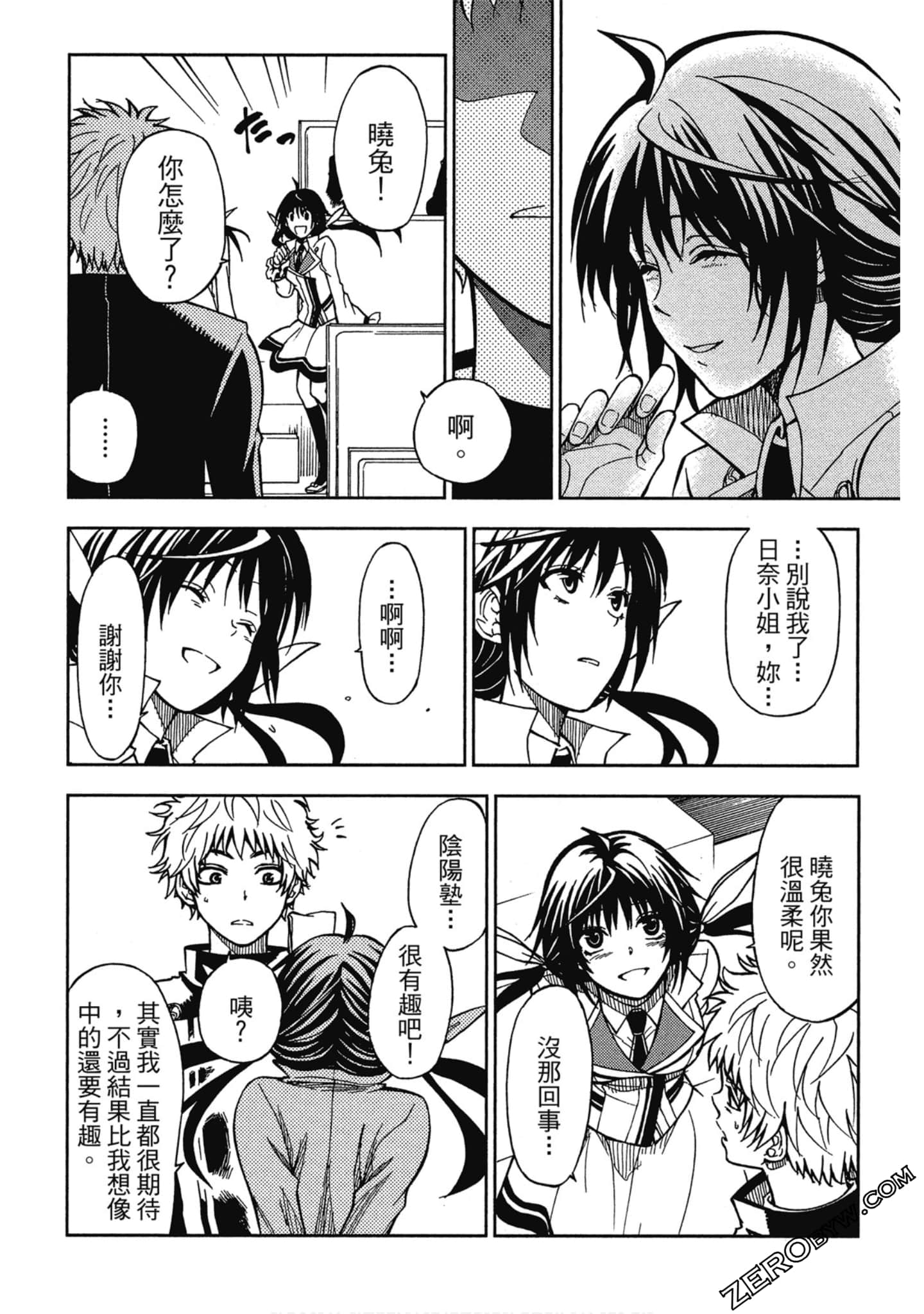 Page 26