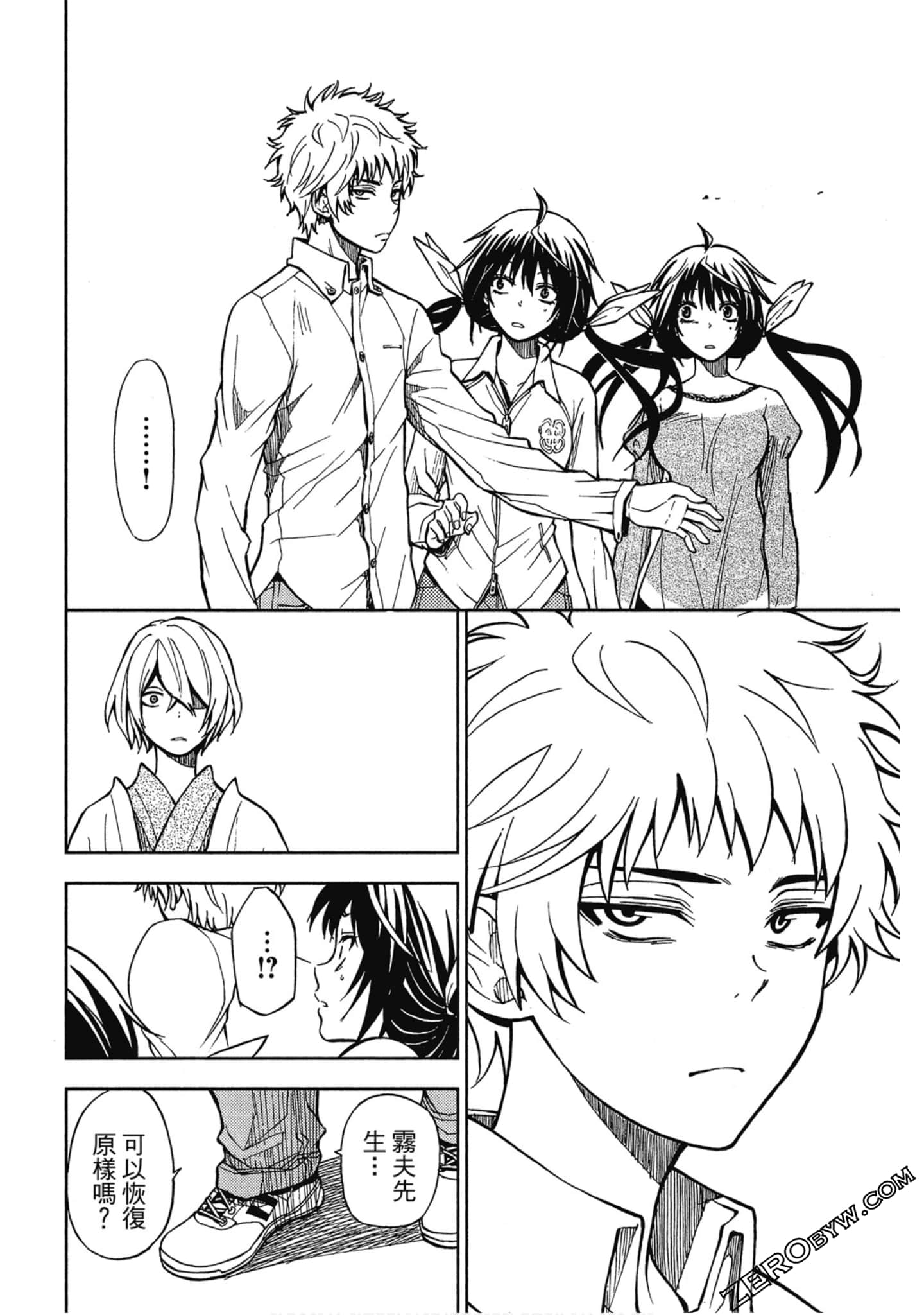 Page 32