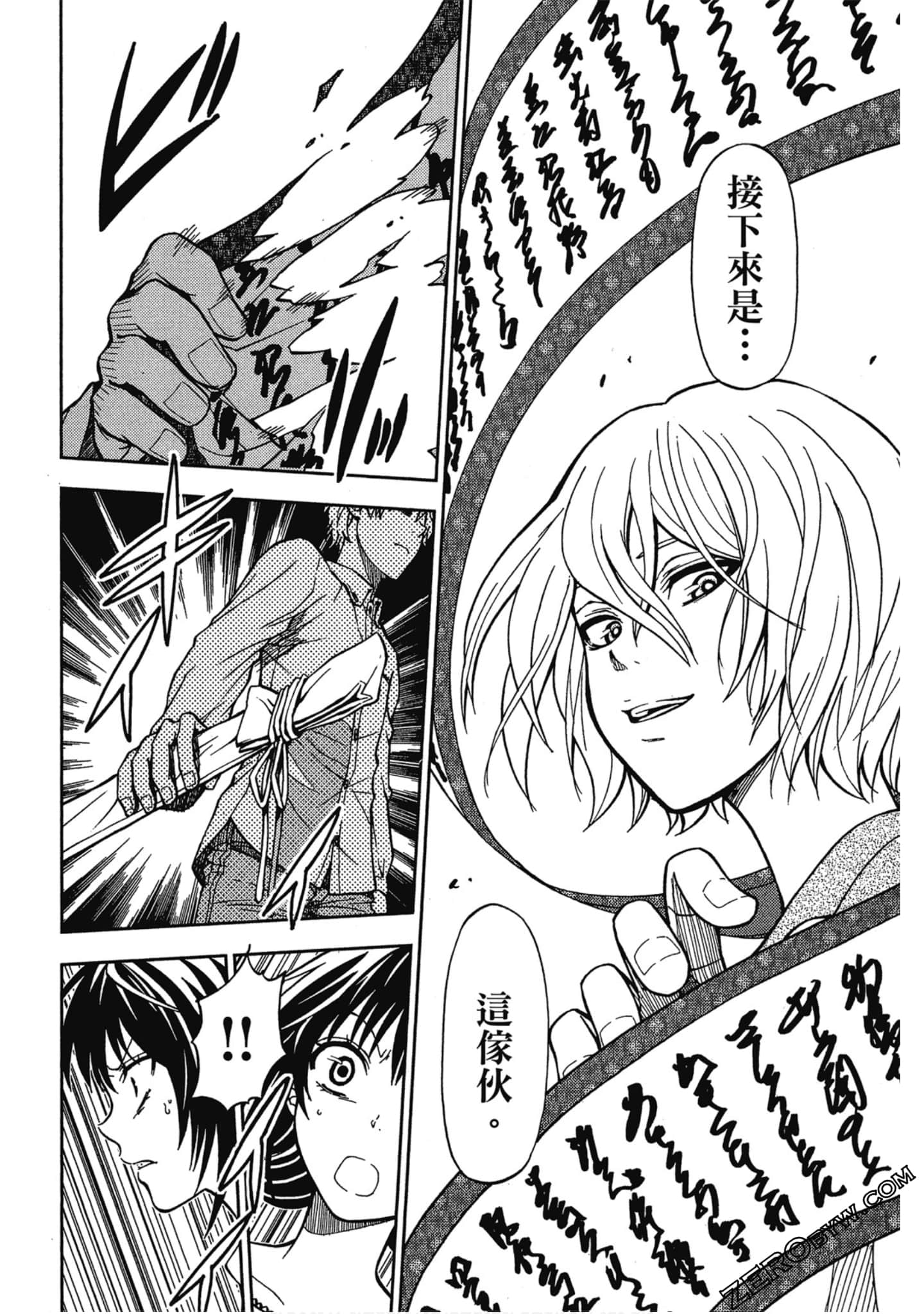 Page 34