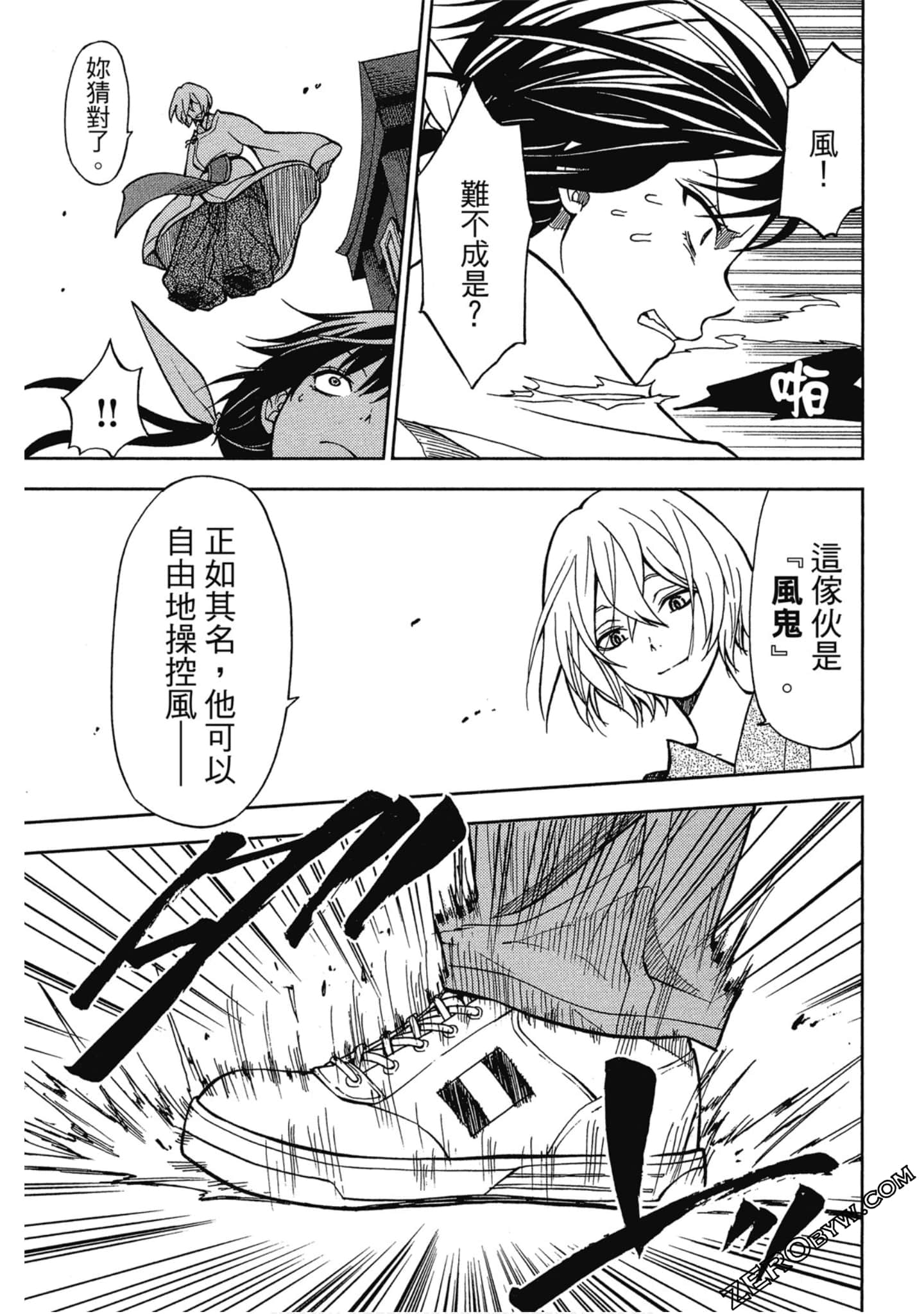 Page 37
