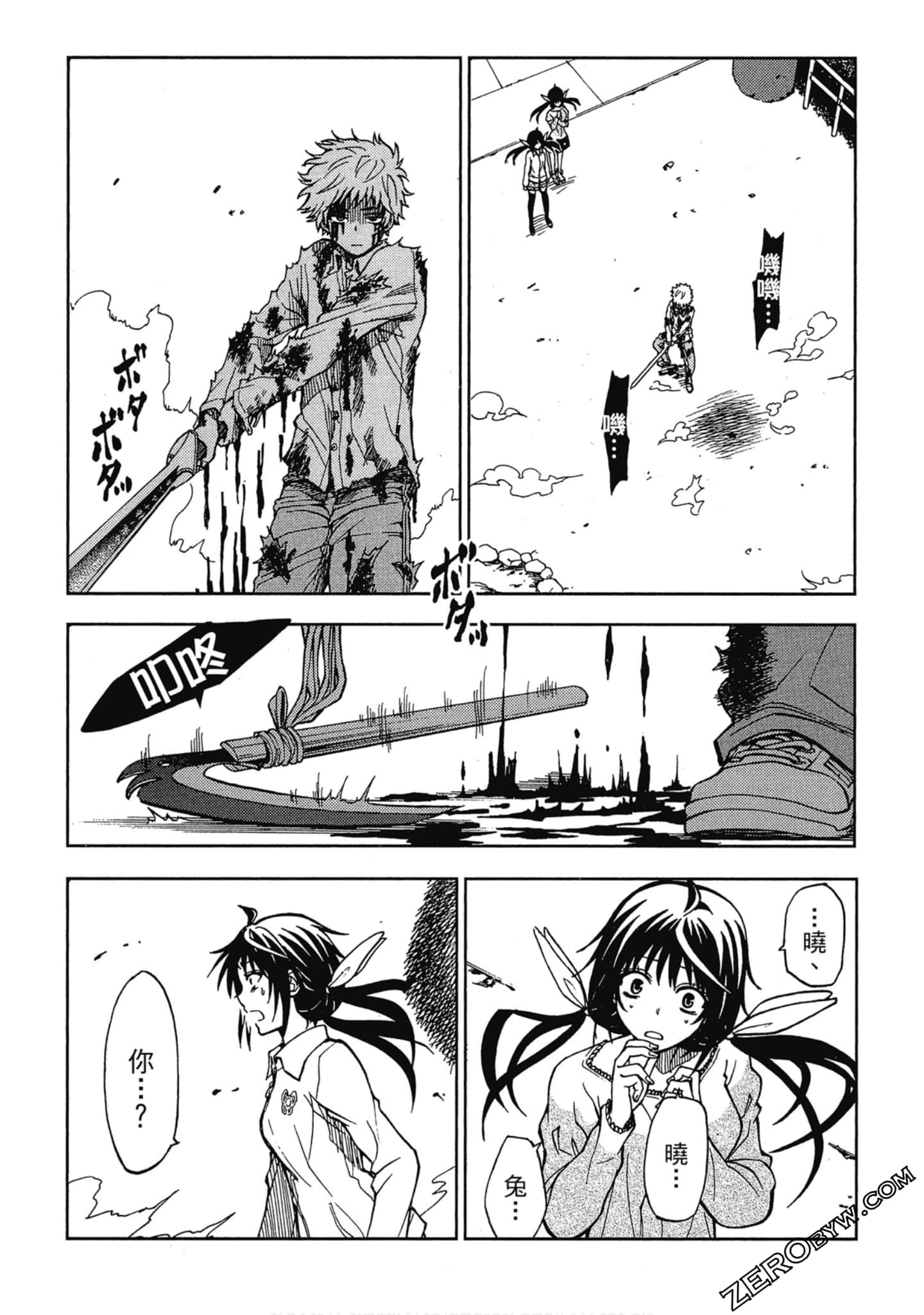 Page 44