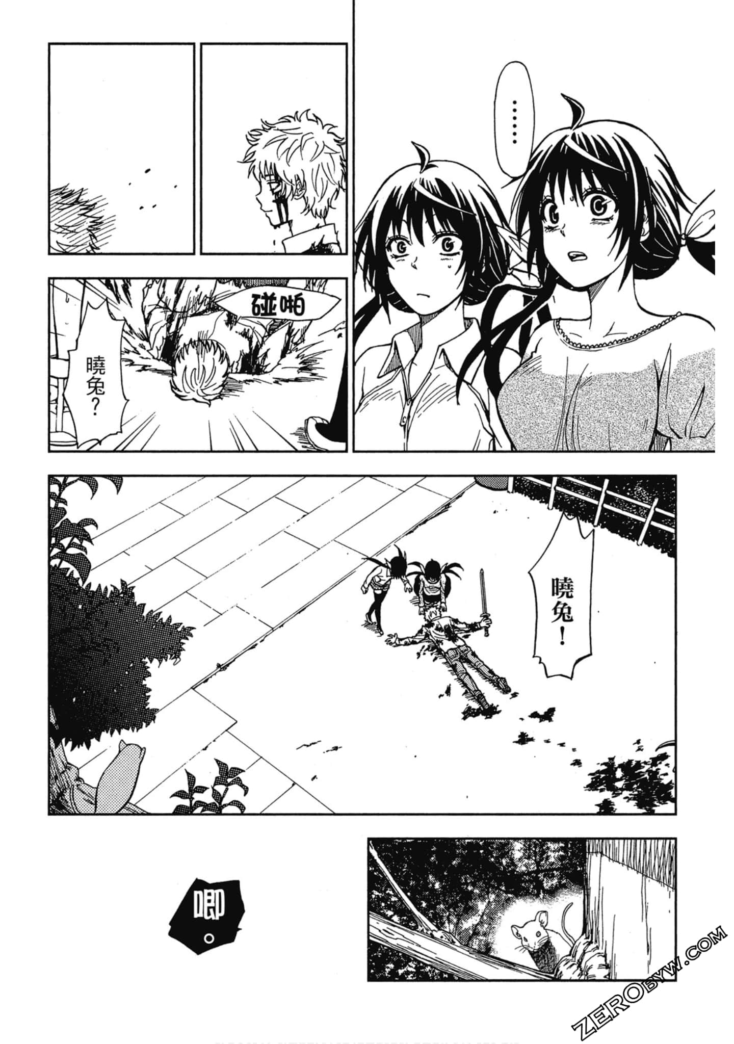 Page 48