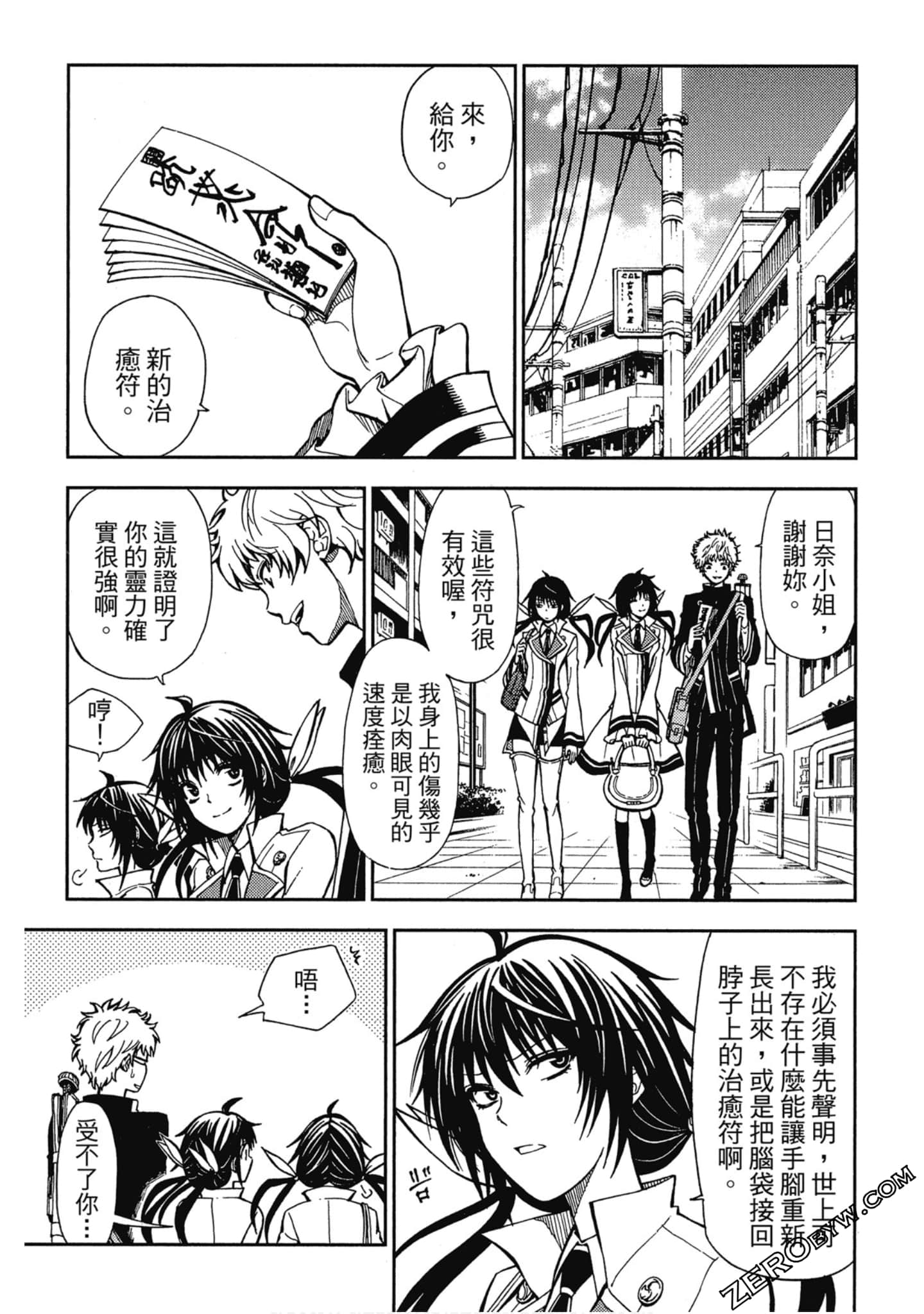 Page 53