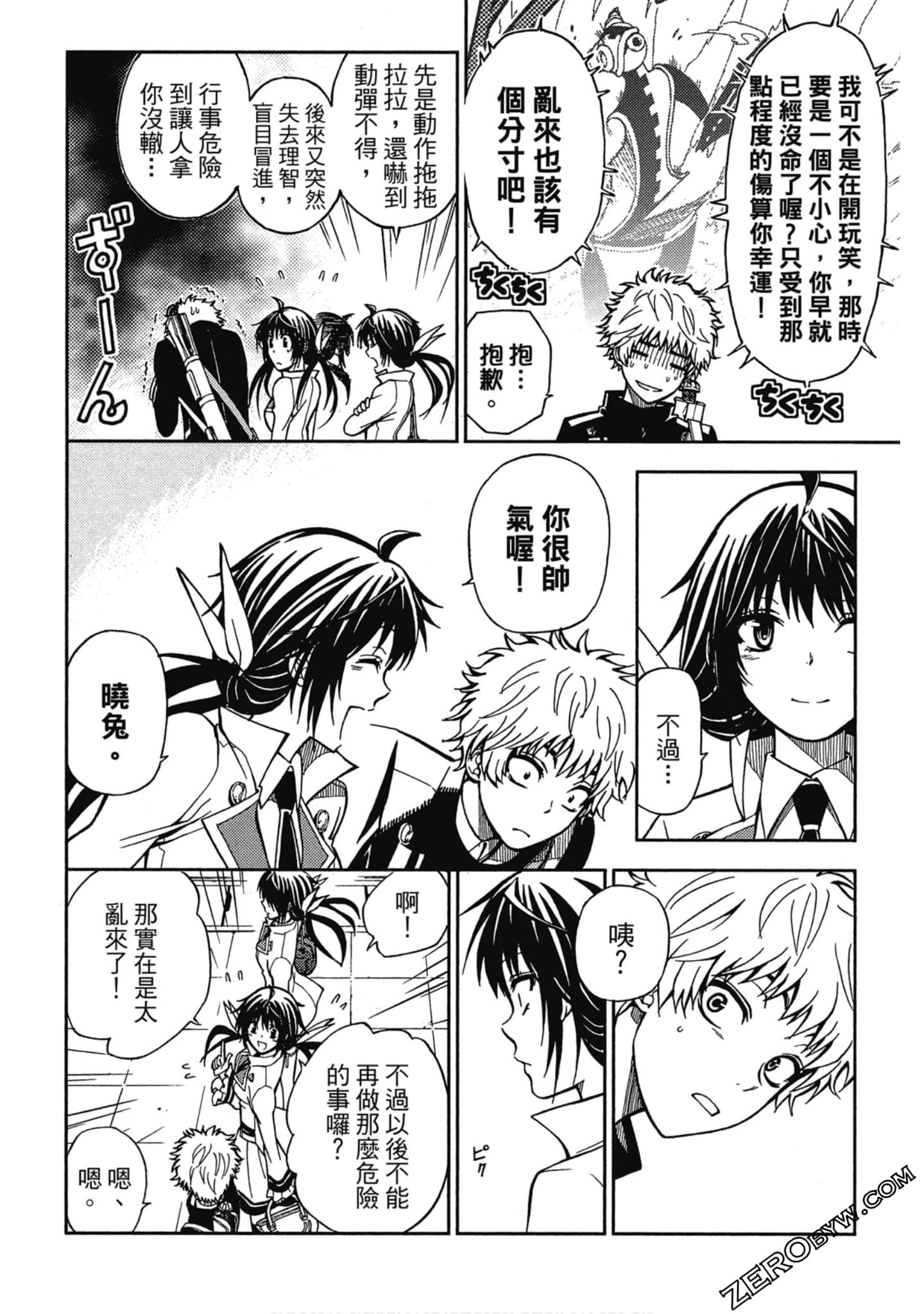 Page 54