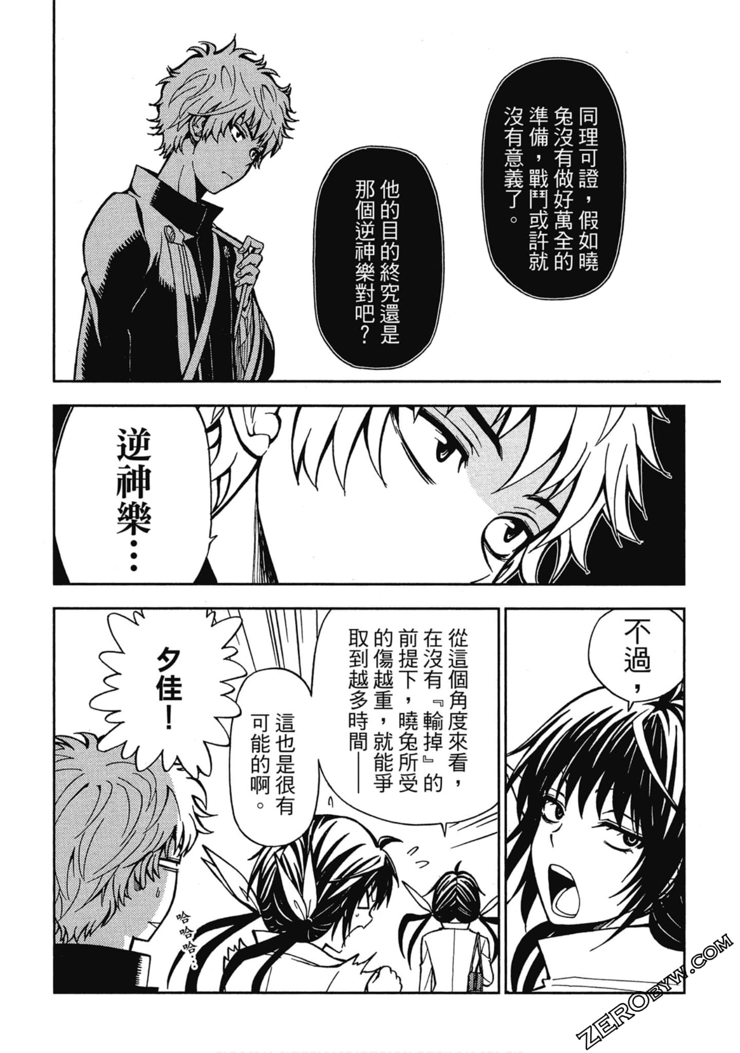 Page 56