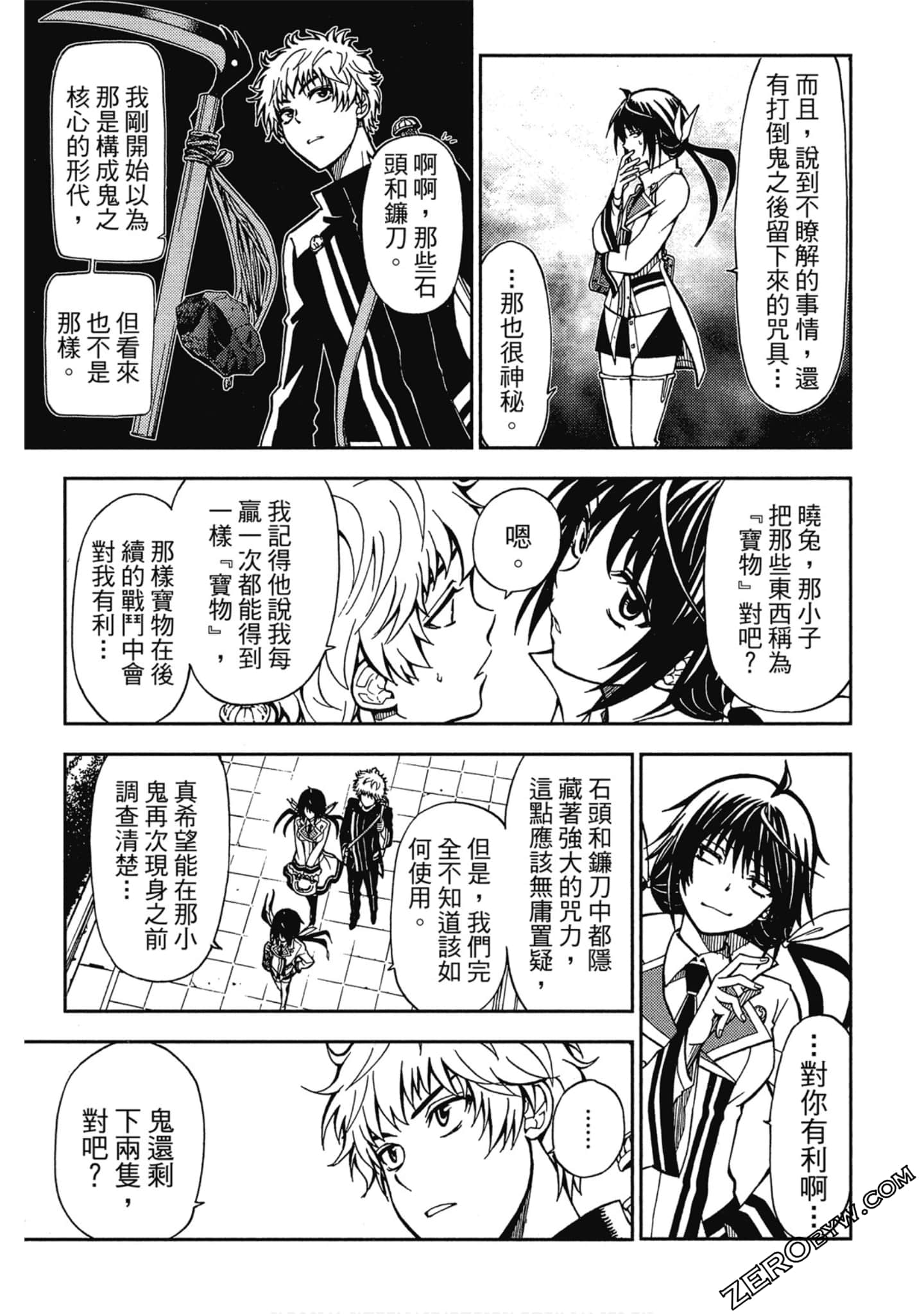 Page 57