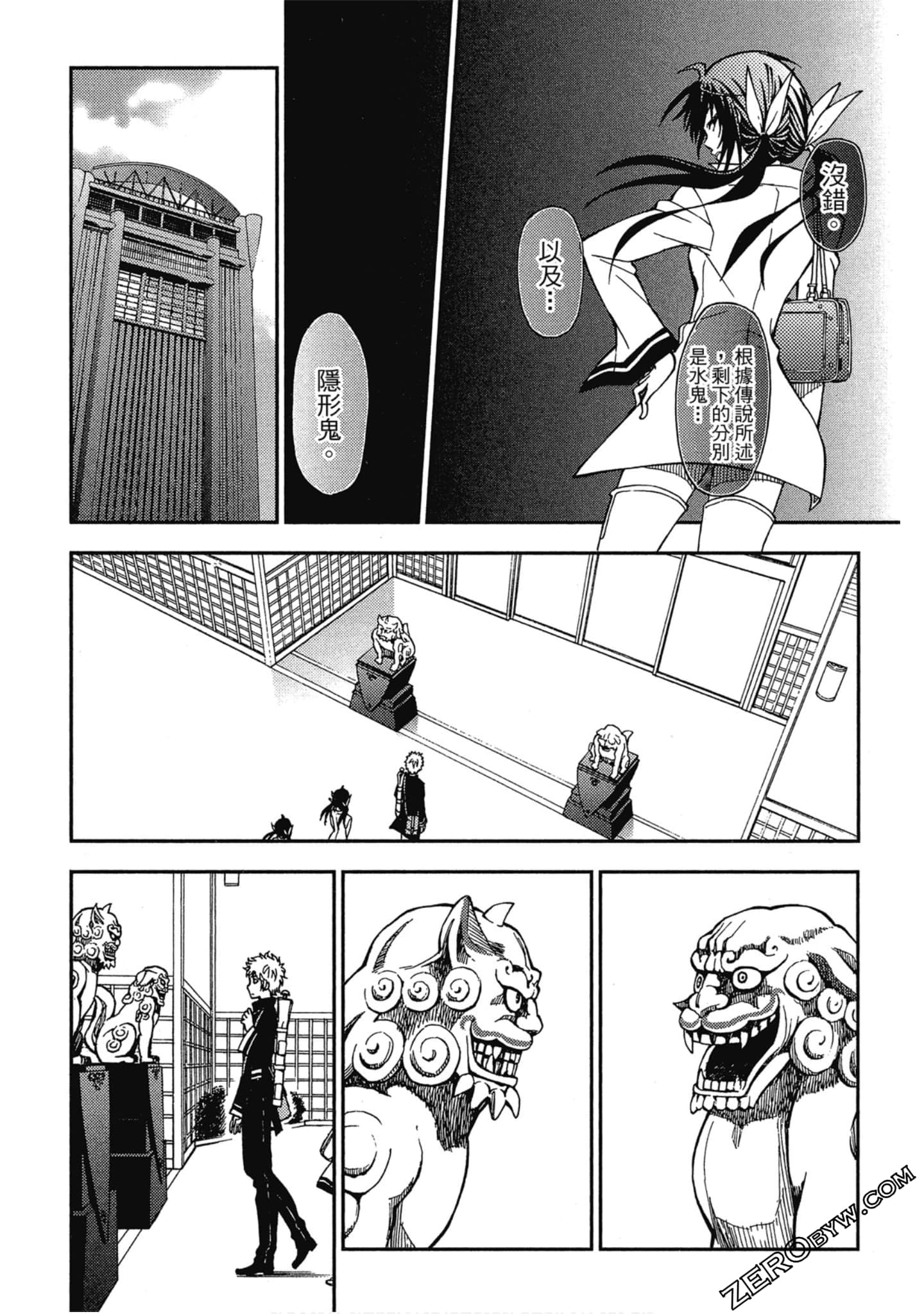 Page 58