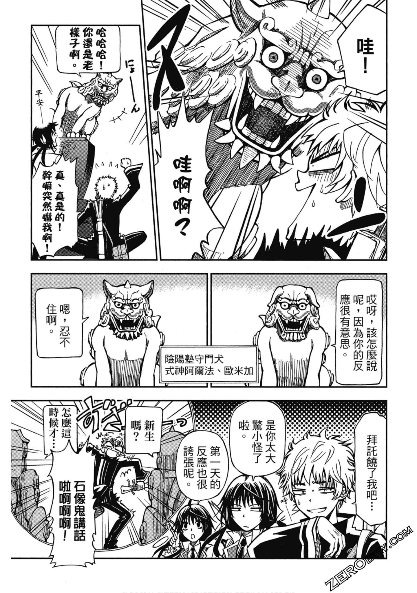 Page 59