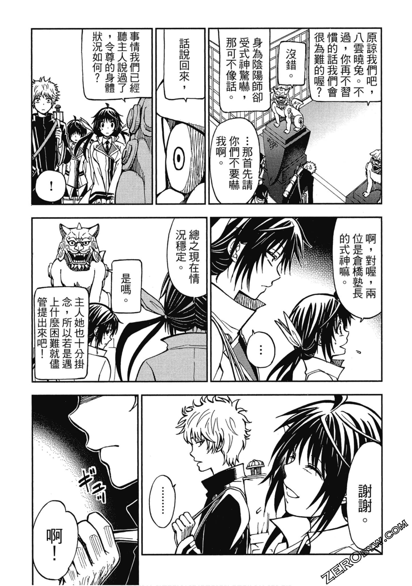 Page 60