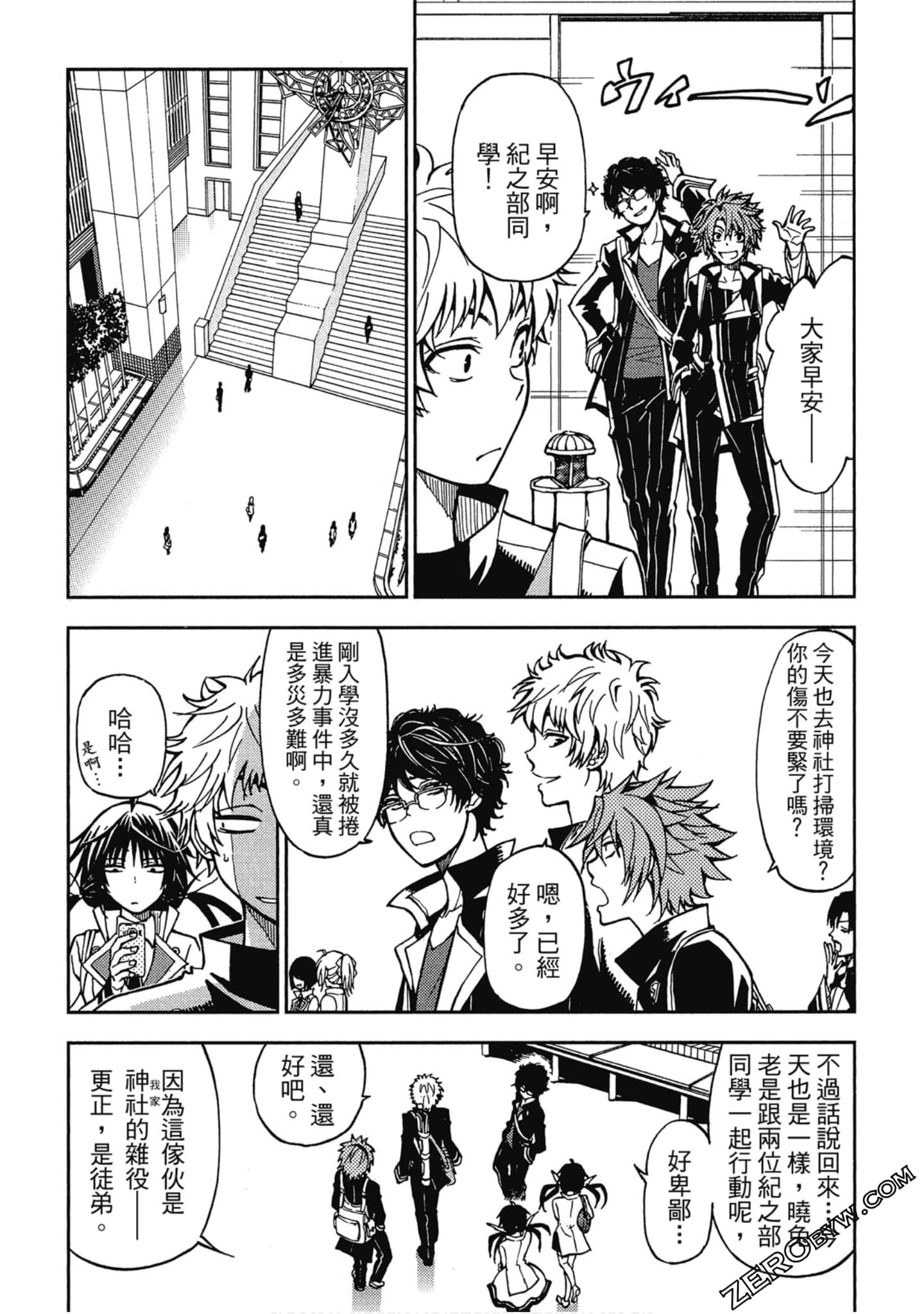 Page 61