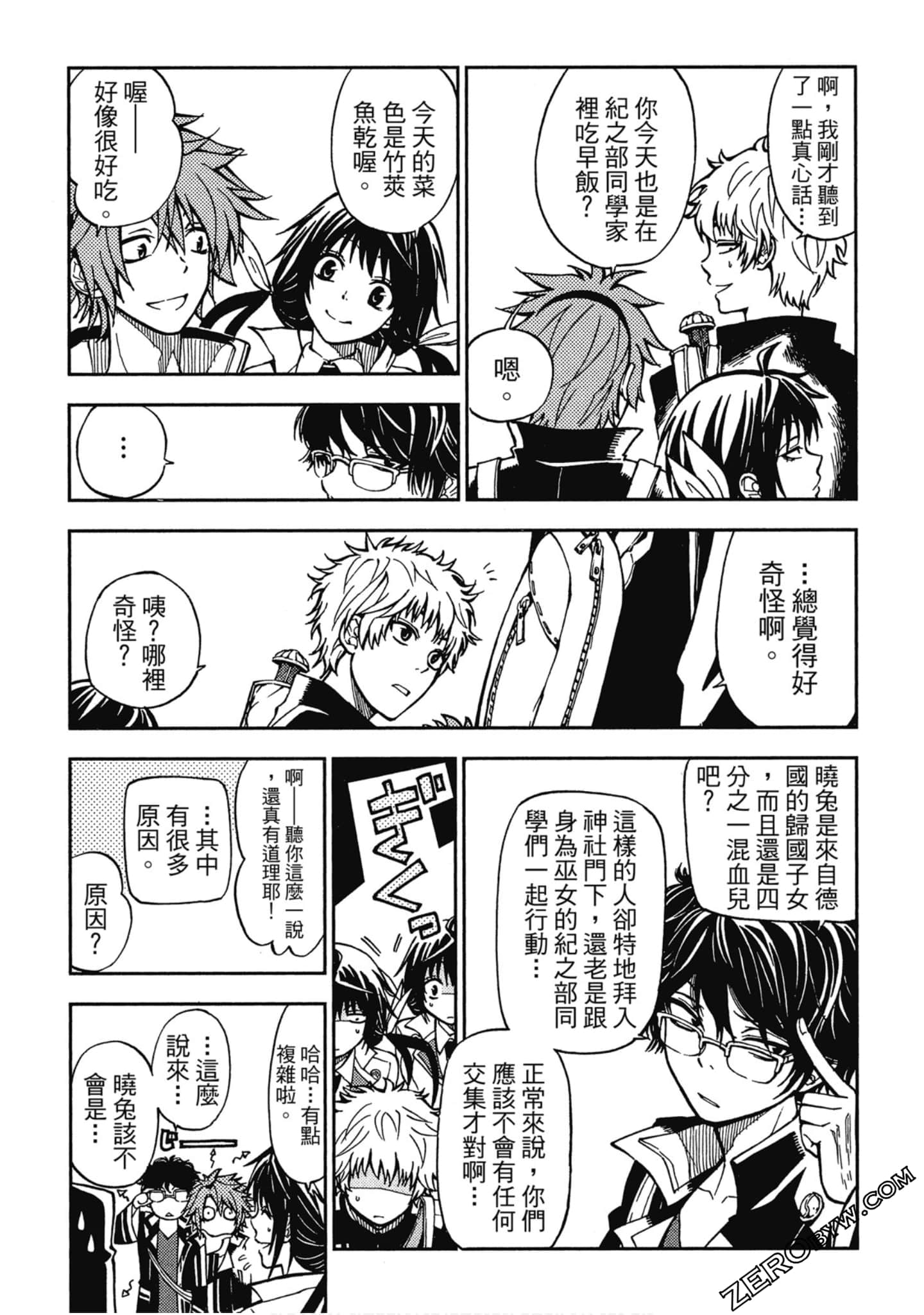 Page 62