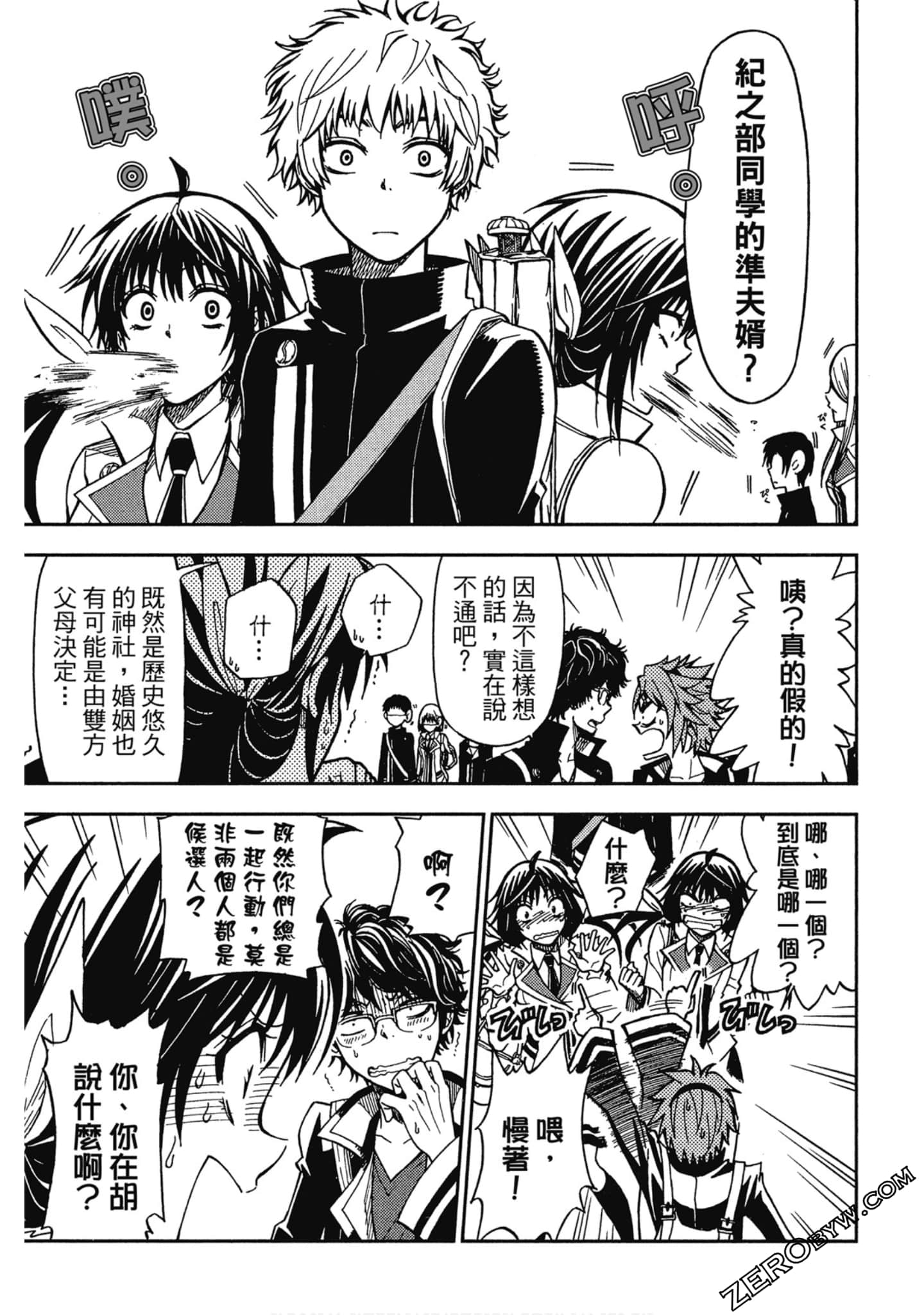 Page 63