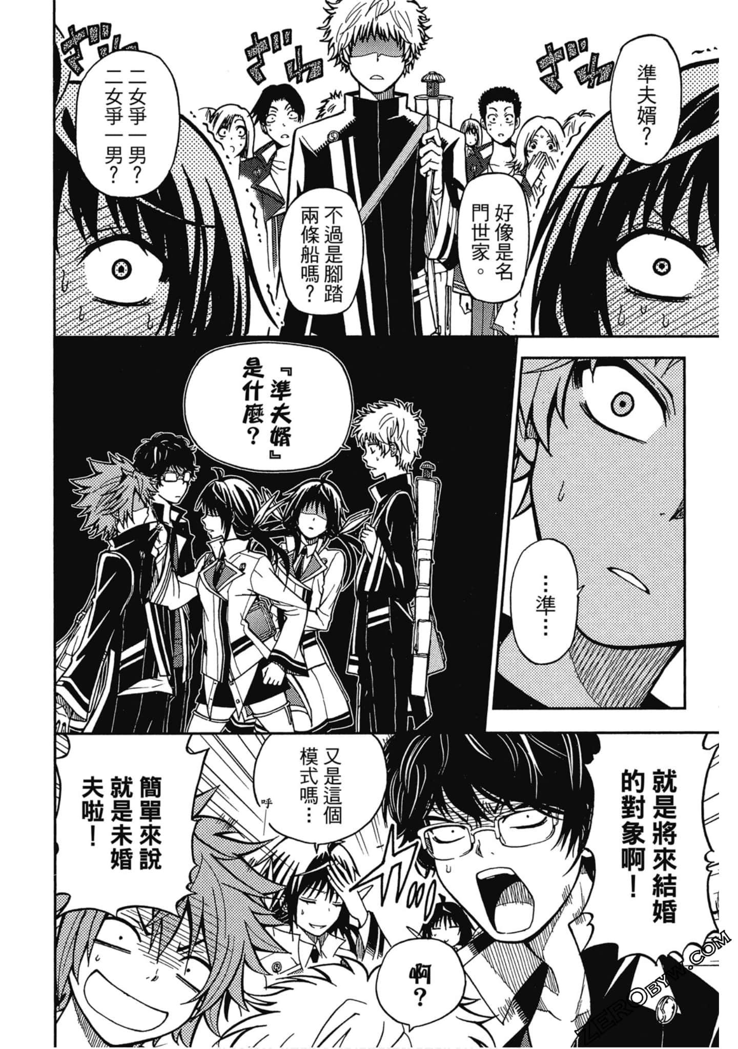Page 64