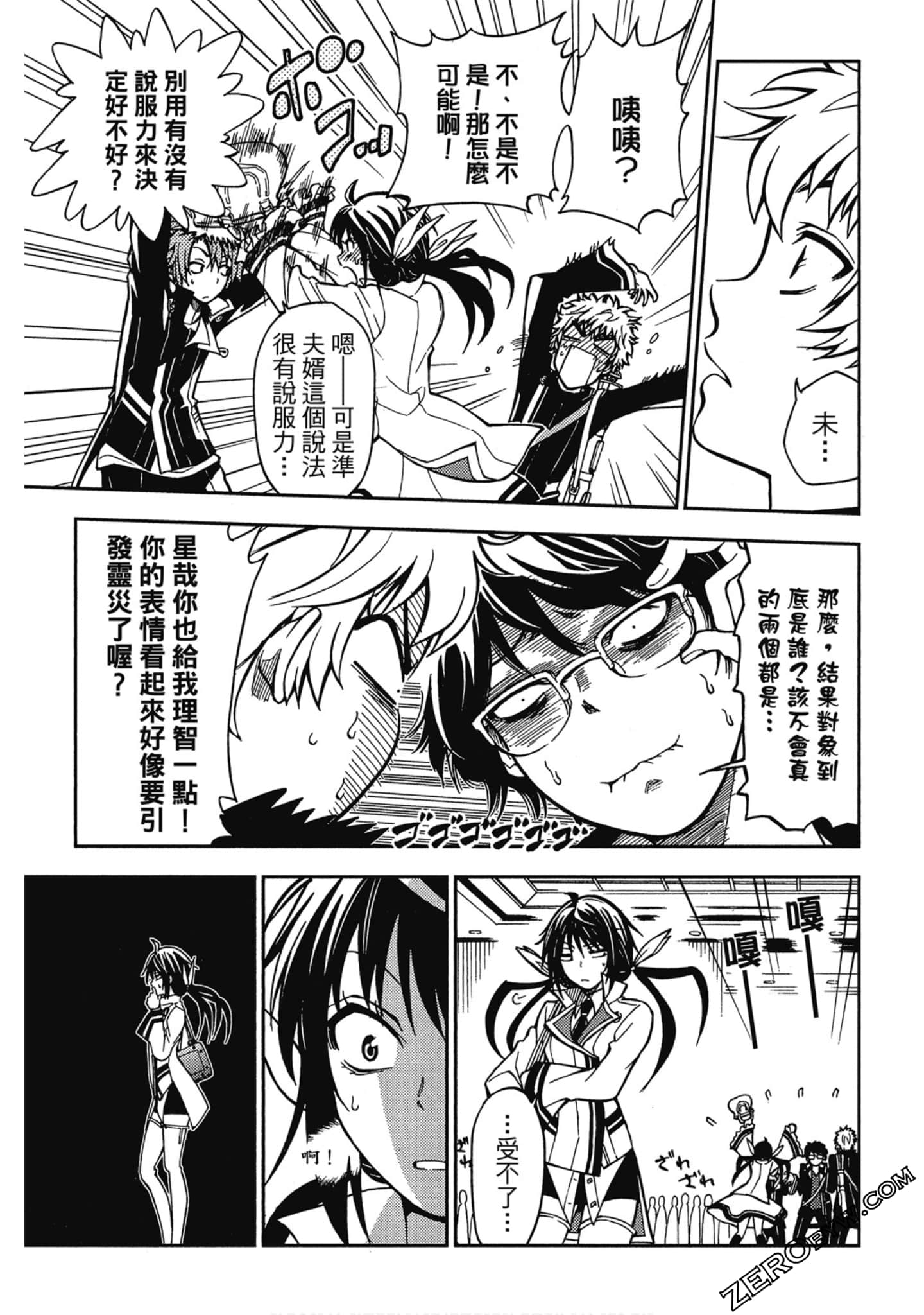 Page 65