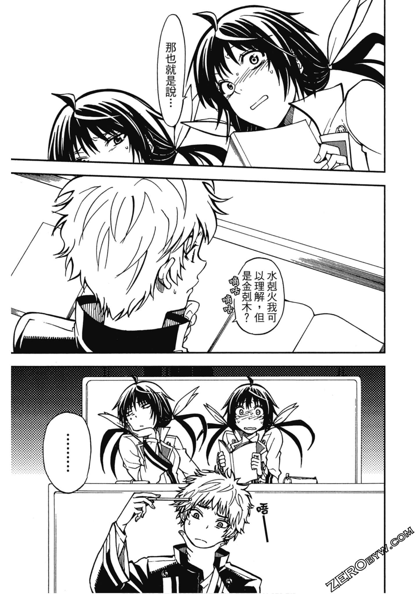 Page 69
