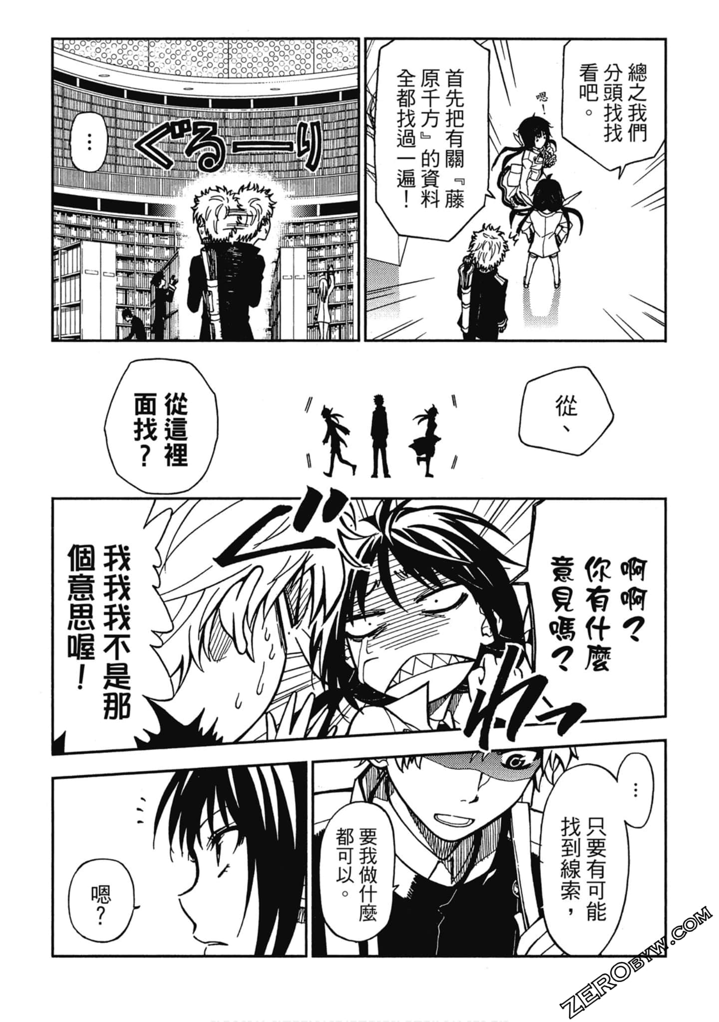 Page 72