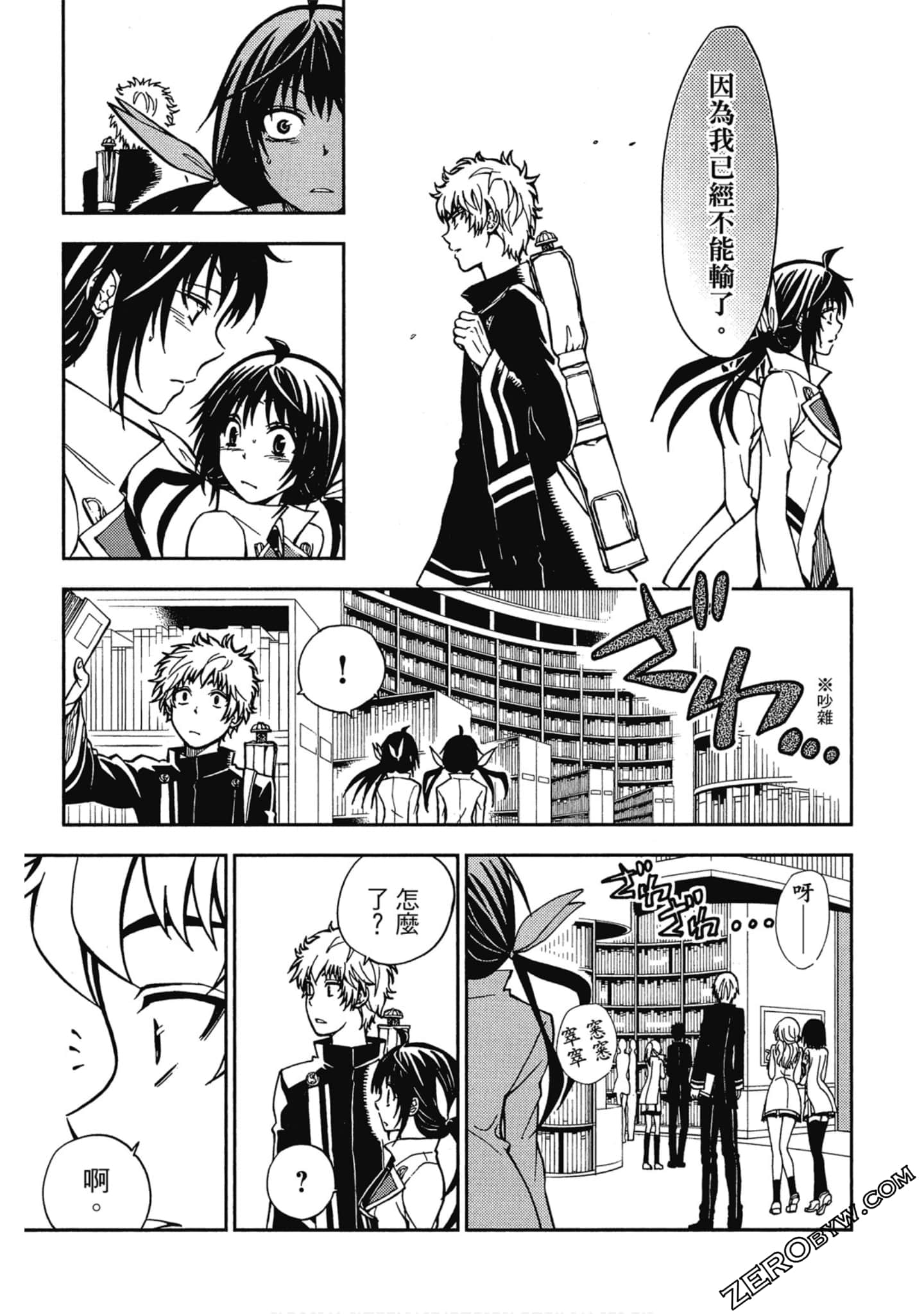 Page 73