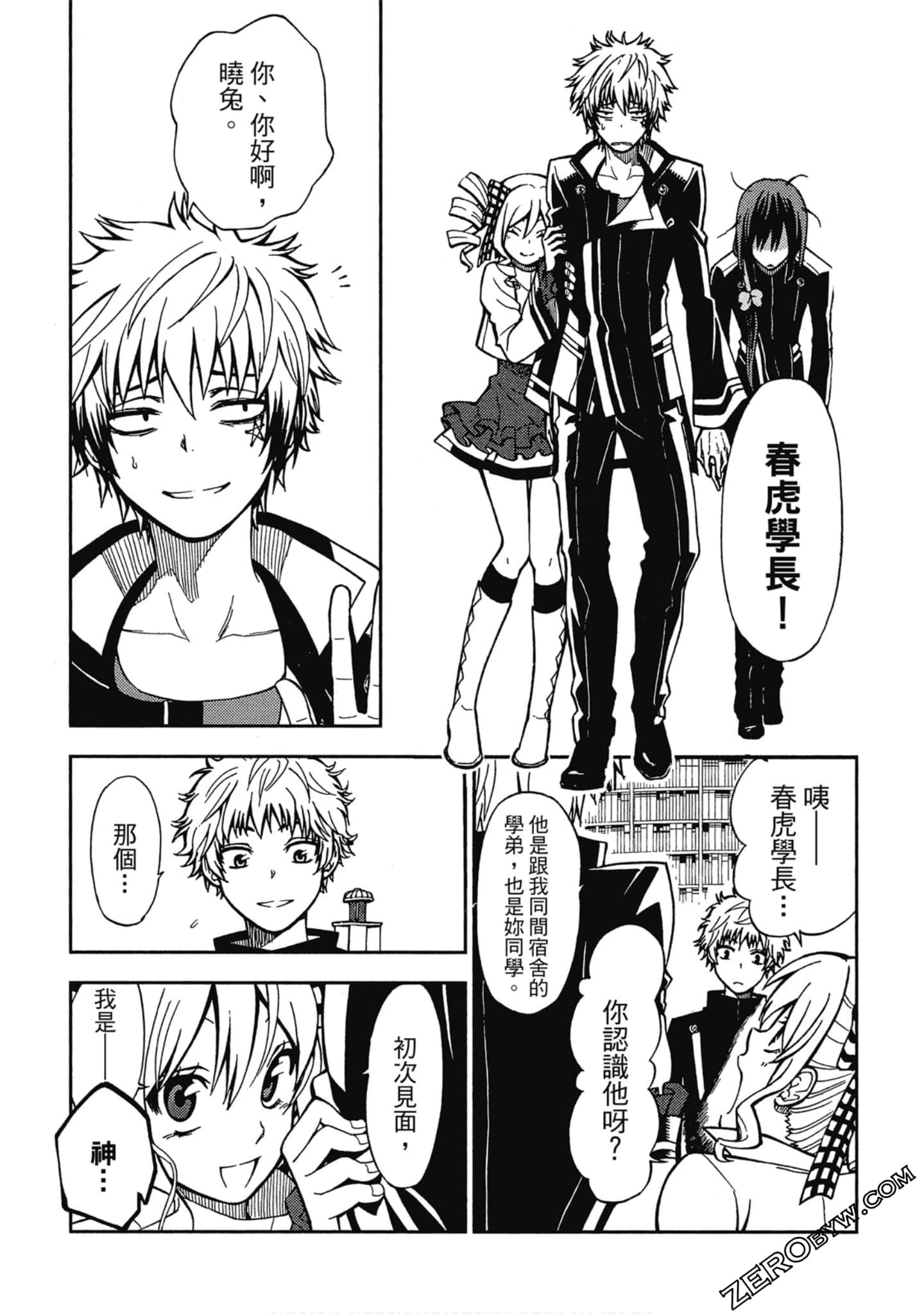 Page 74