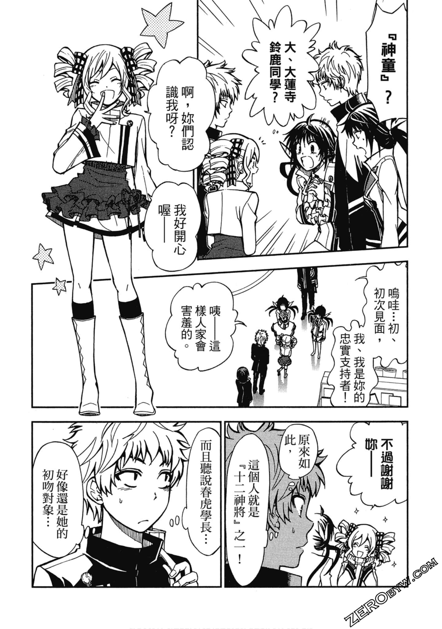 Page 75