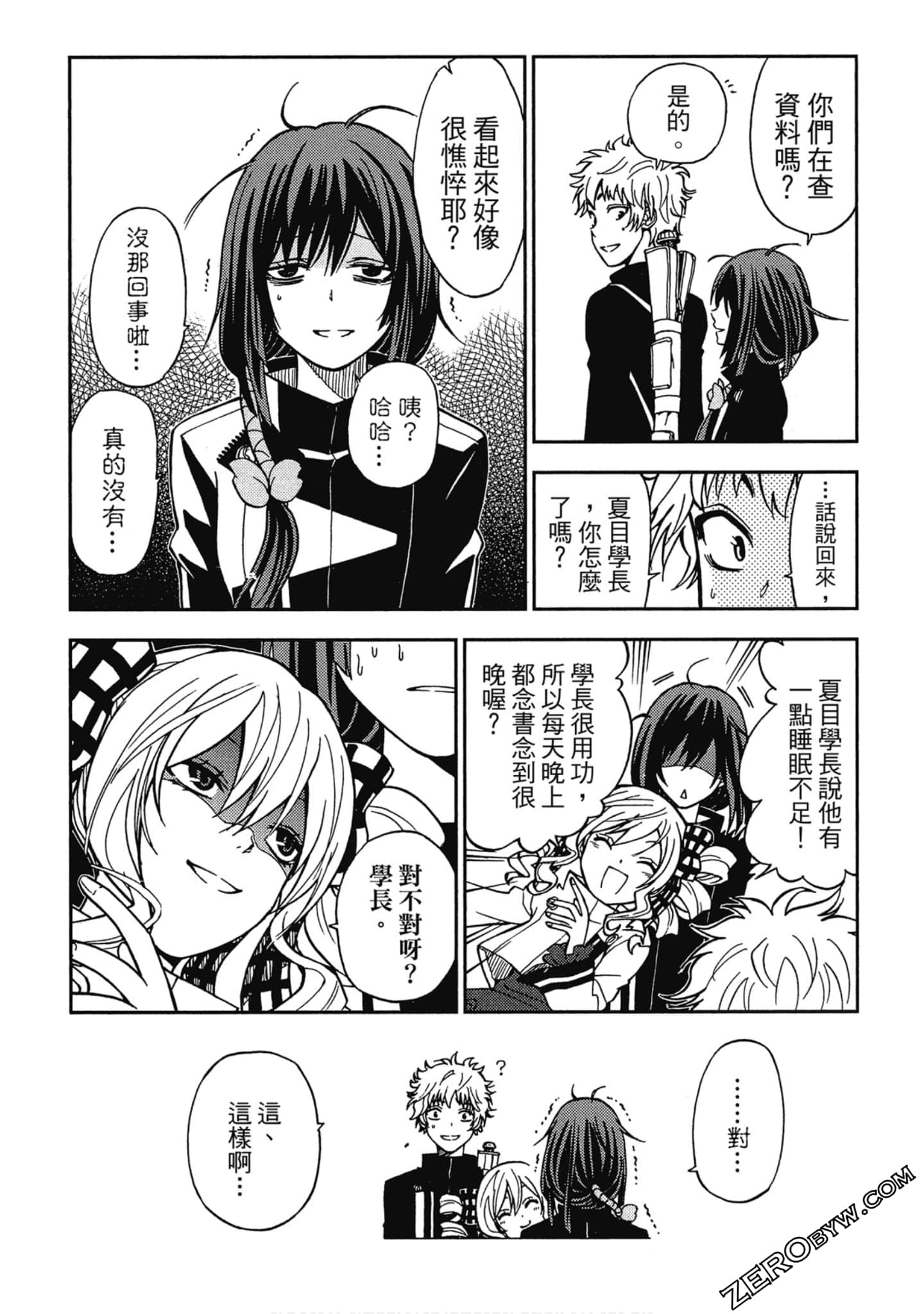 Page 76