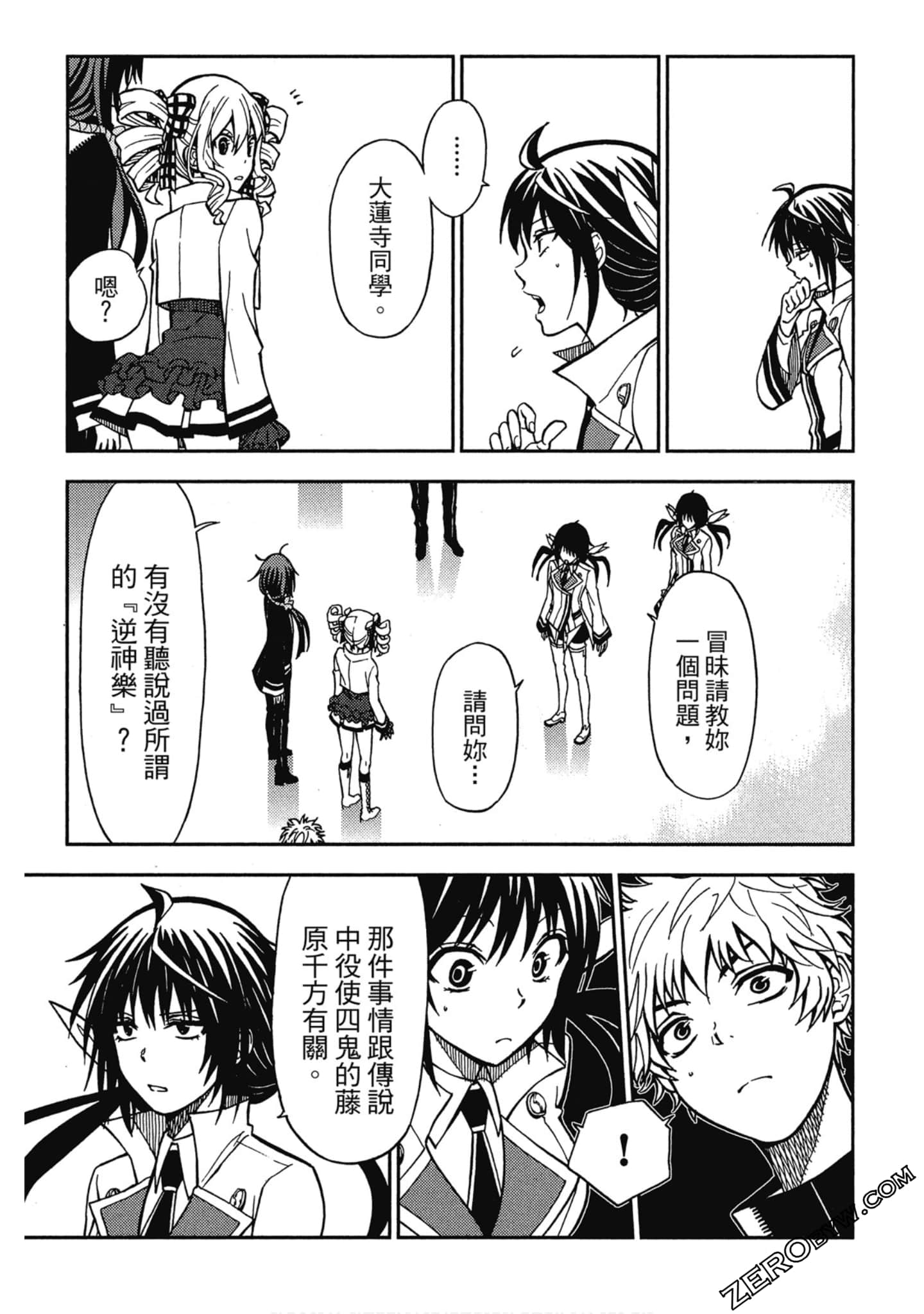 Page 77