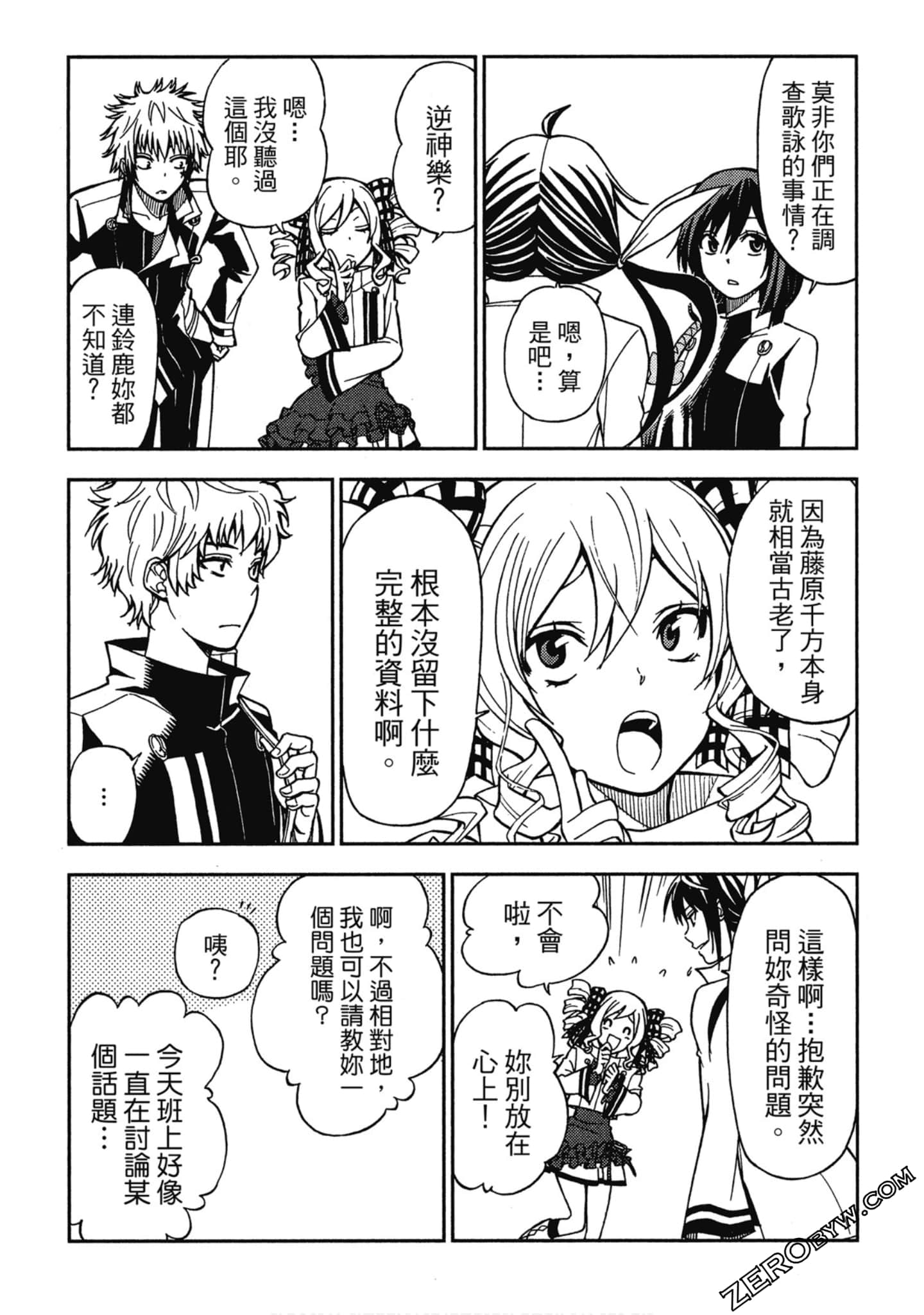 Page 78