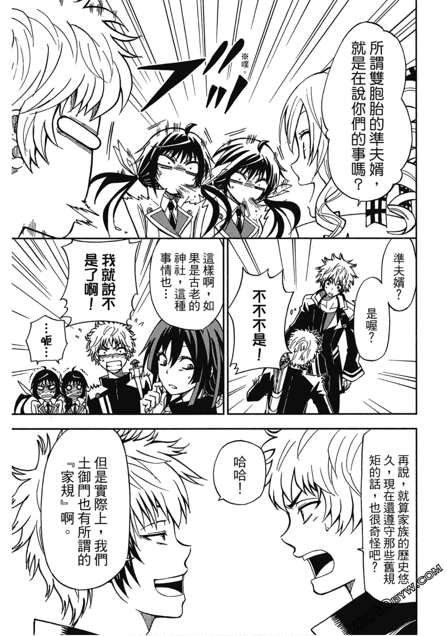 Page 79