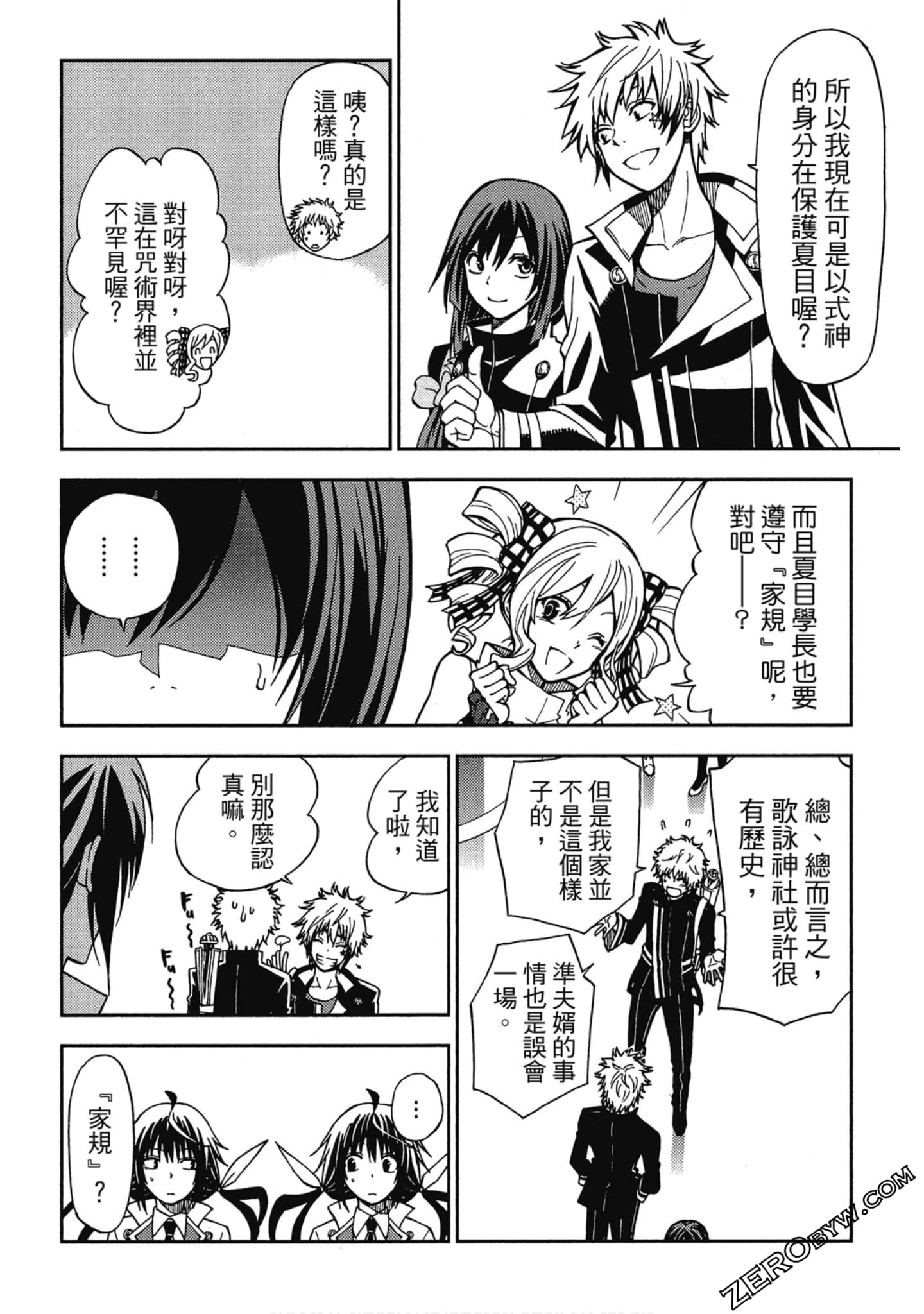 Page 80