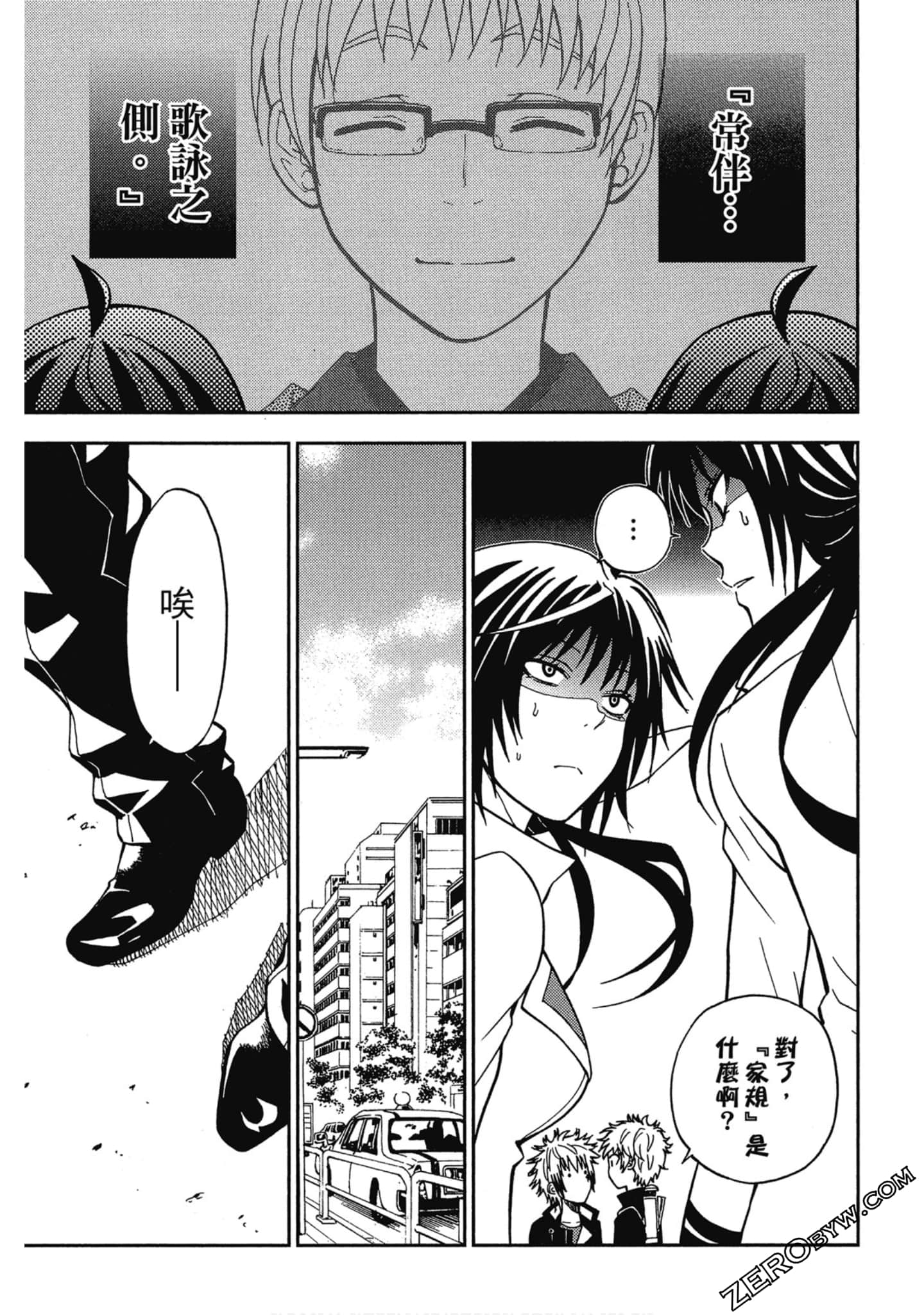 Page 81