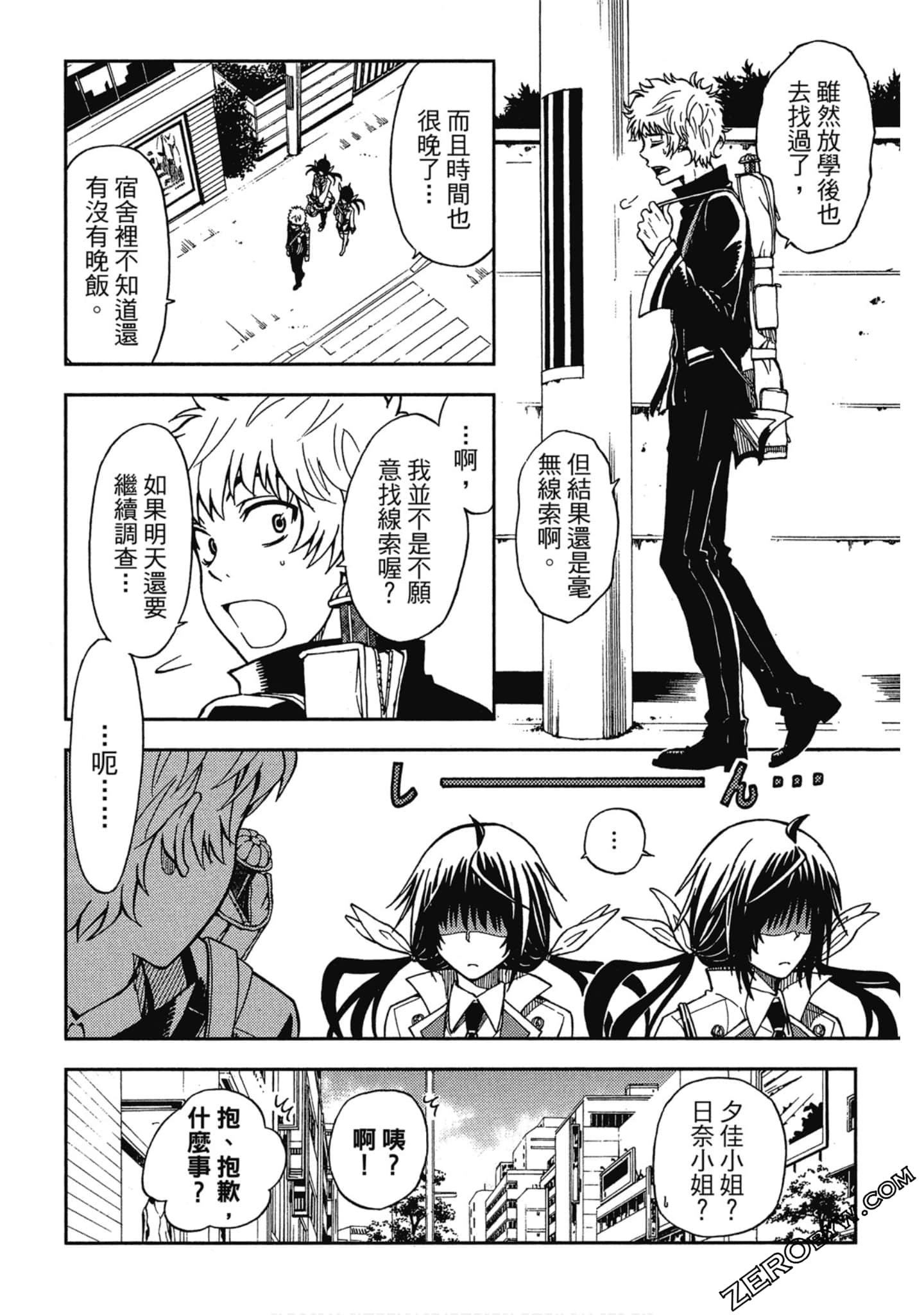 Page 82