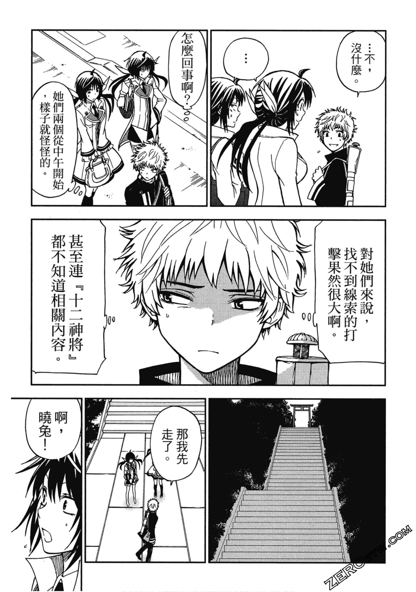 Page 83