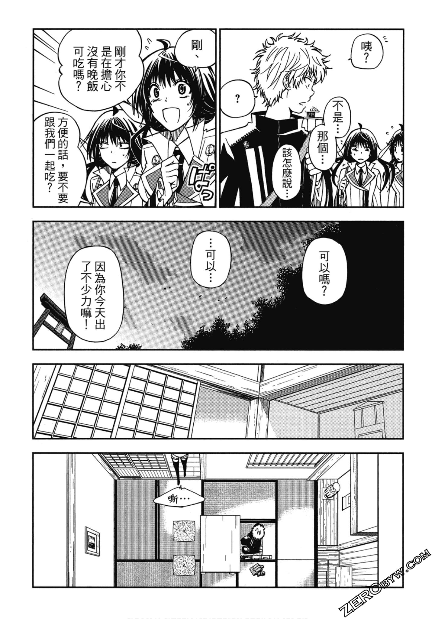 Page 84