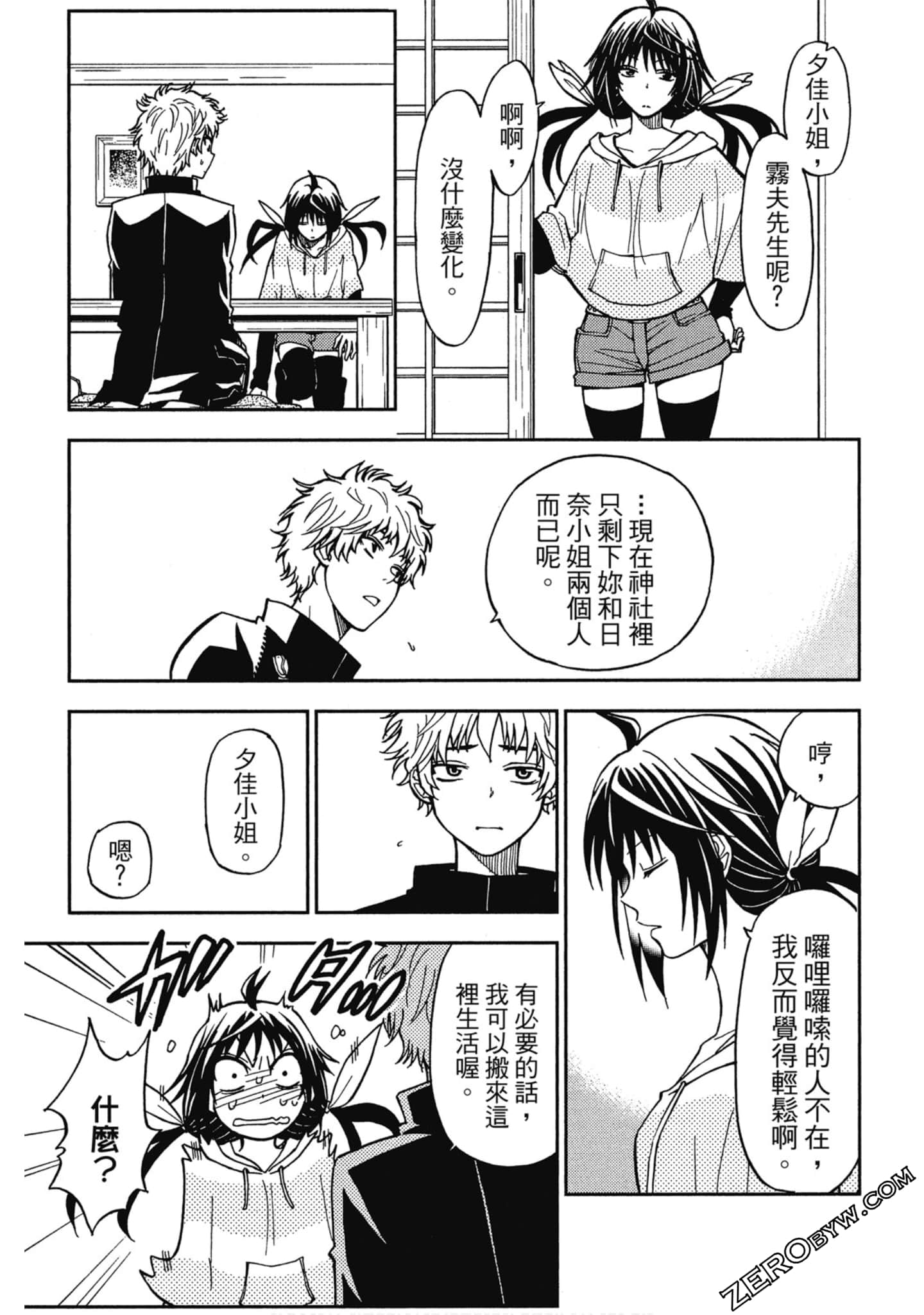 Page 85