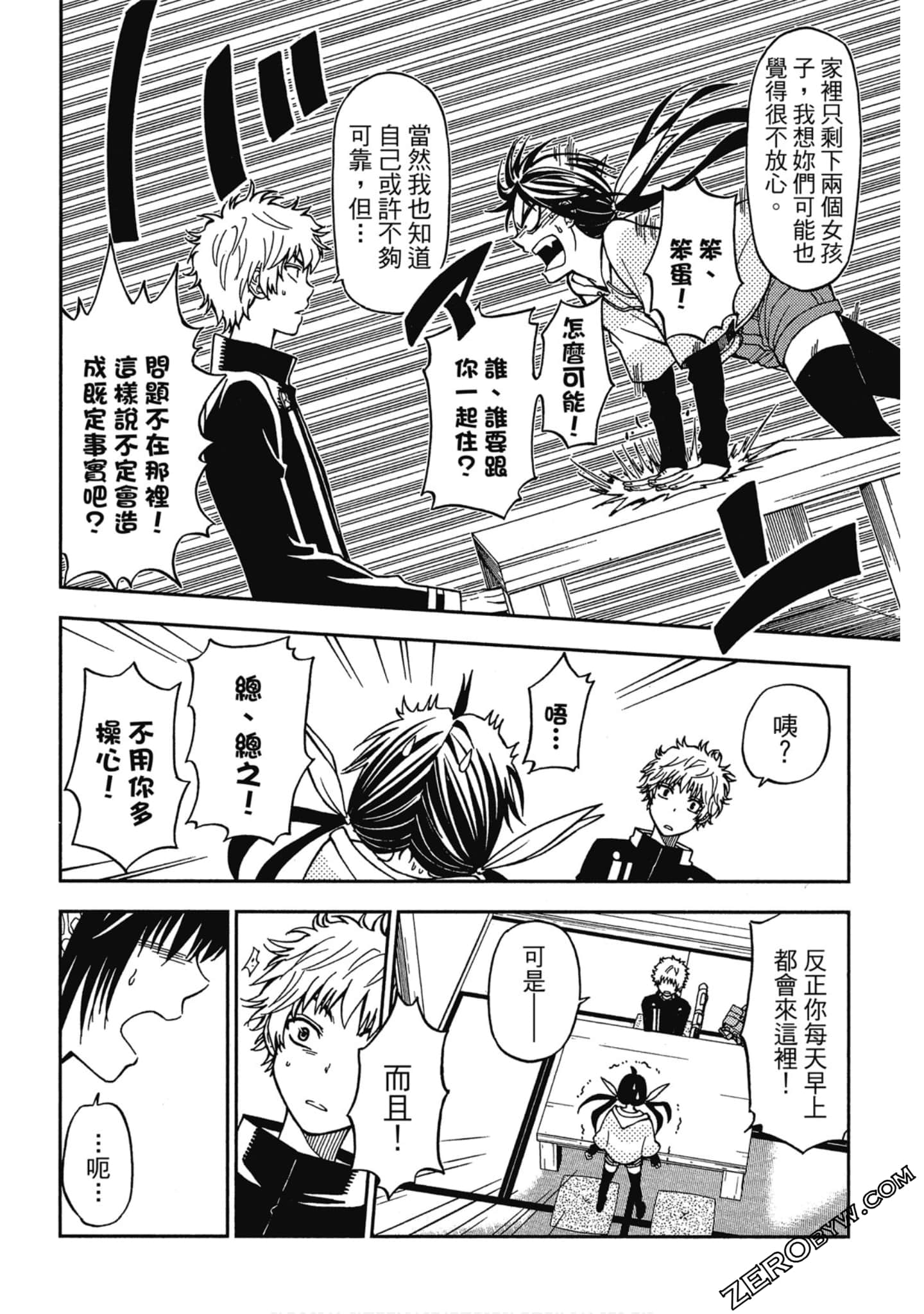 Page 86