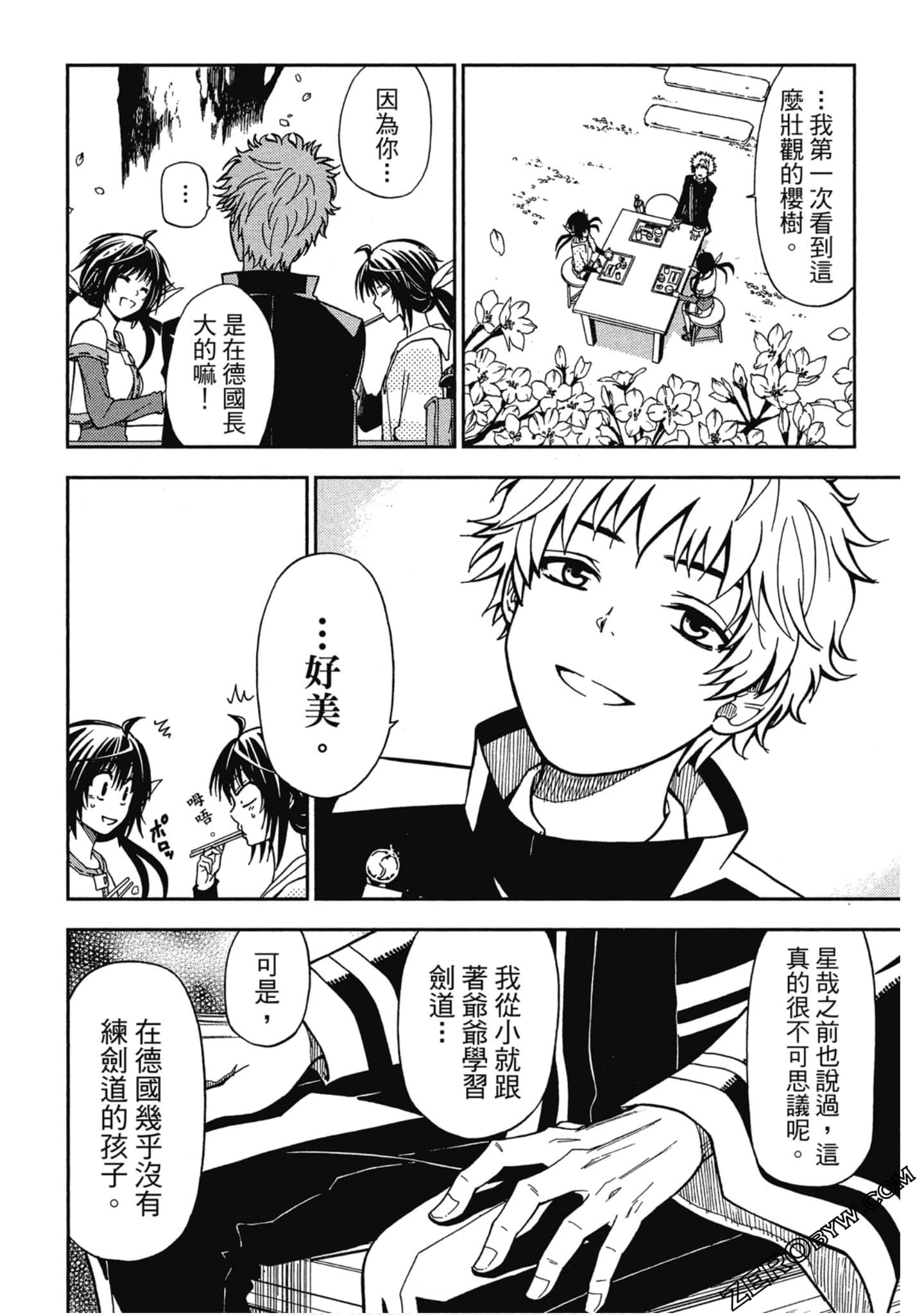 Page 90