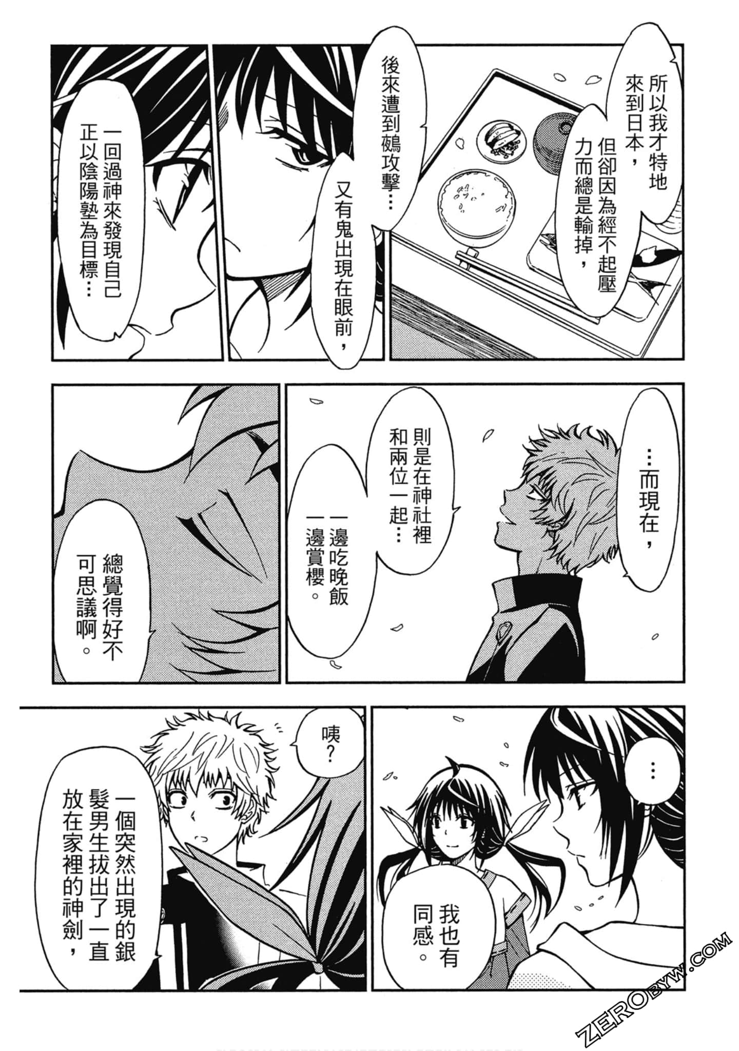Page 91