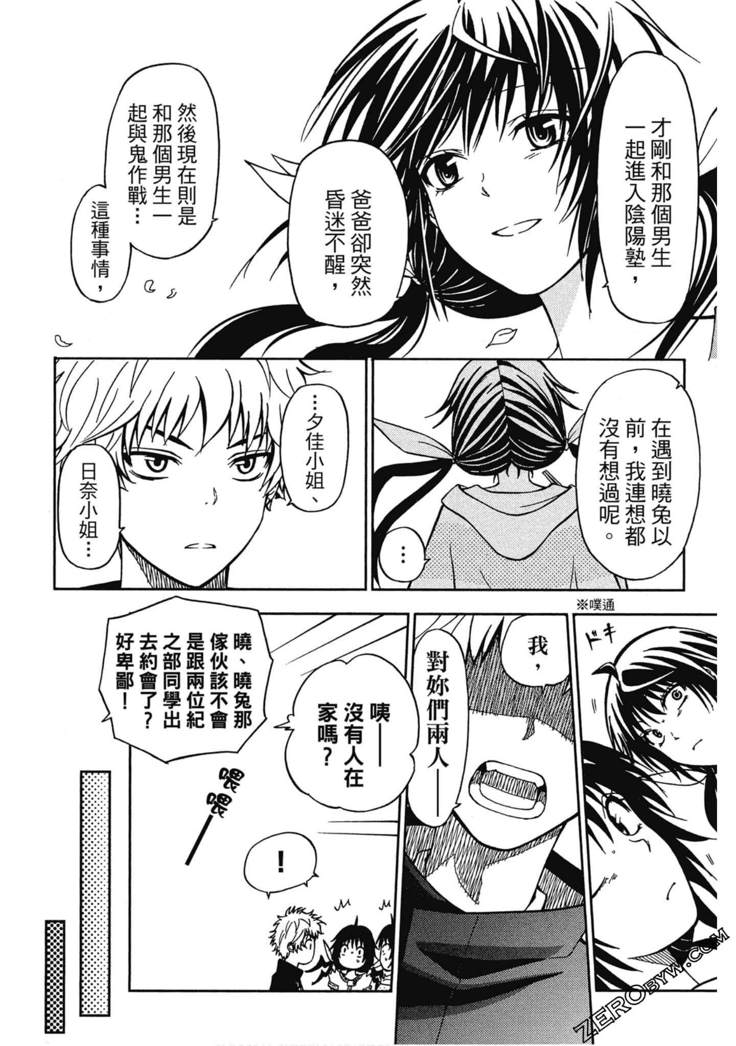Page 92