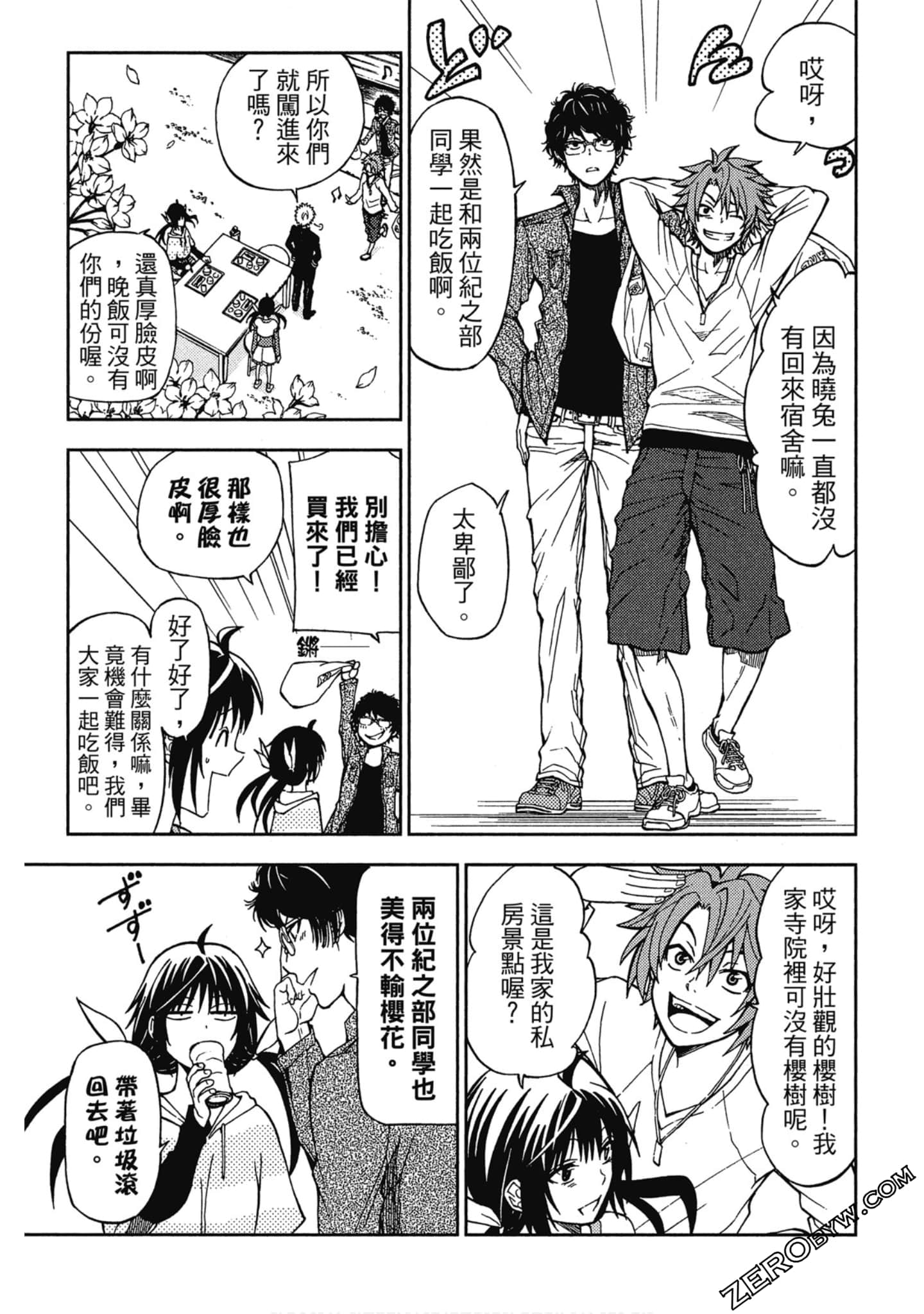 Page 93