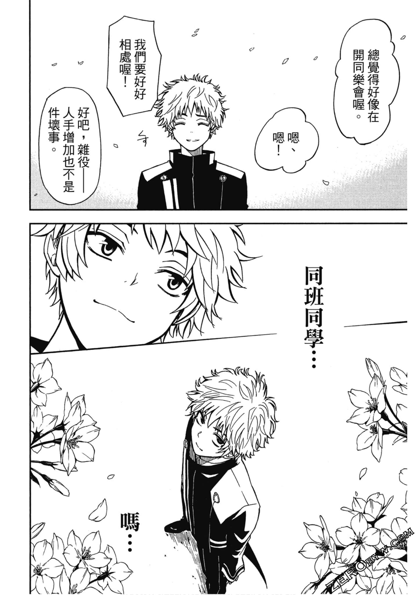 Page 94