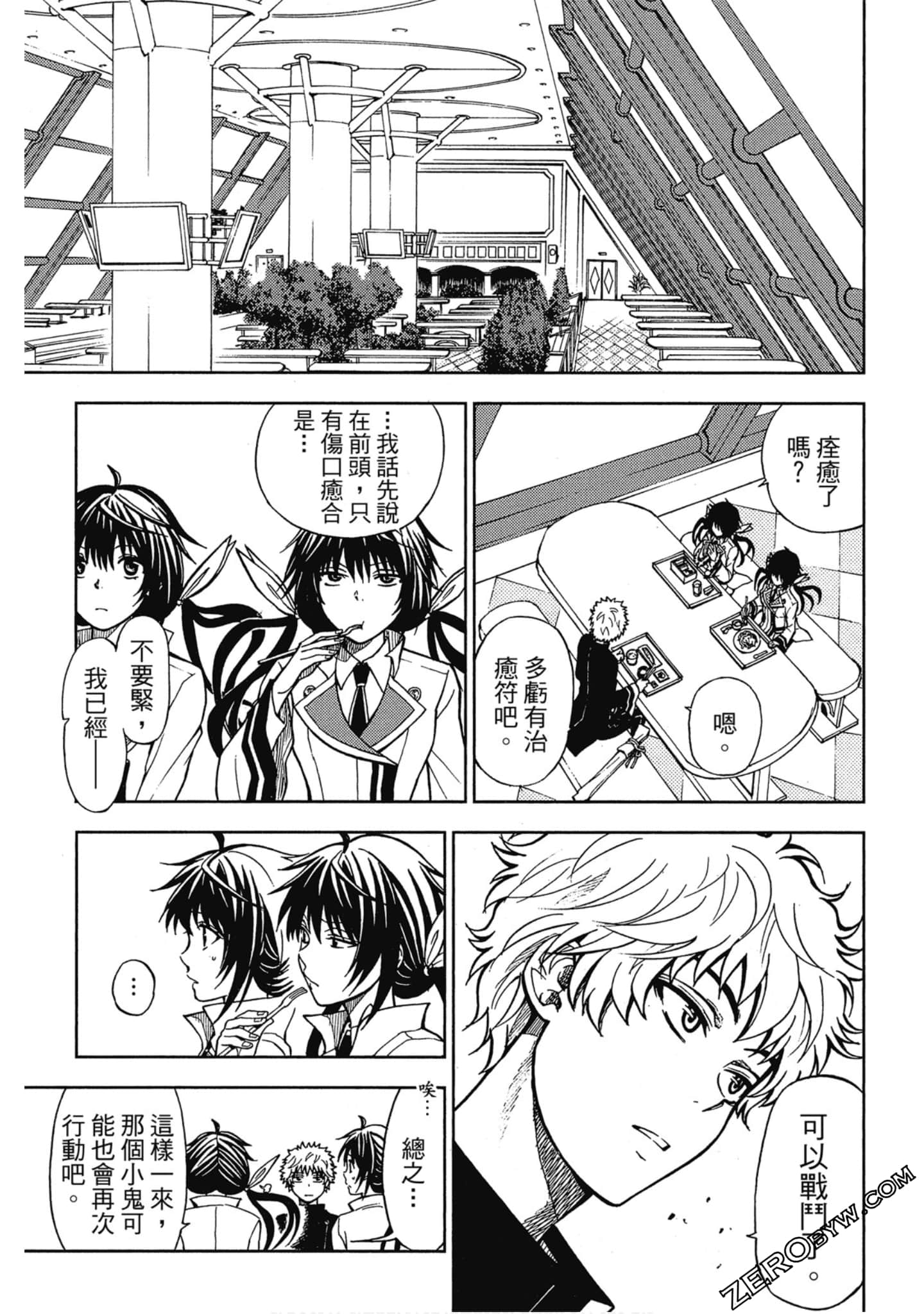 Page 99