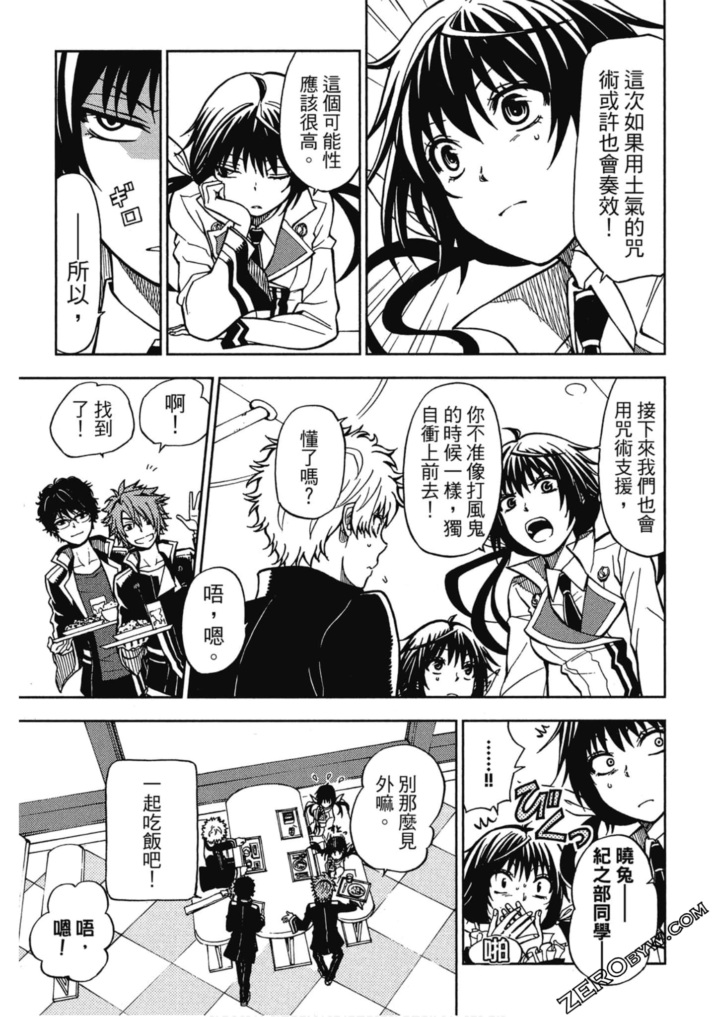 Page 101