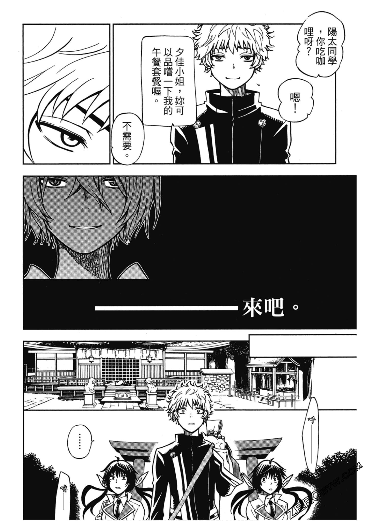 Page 102
