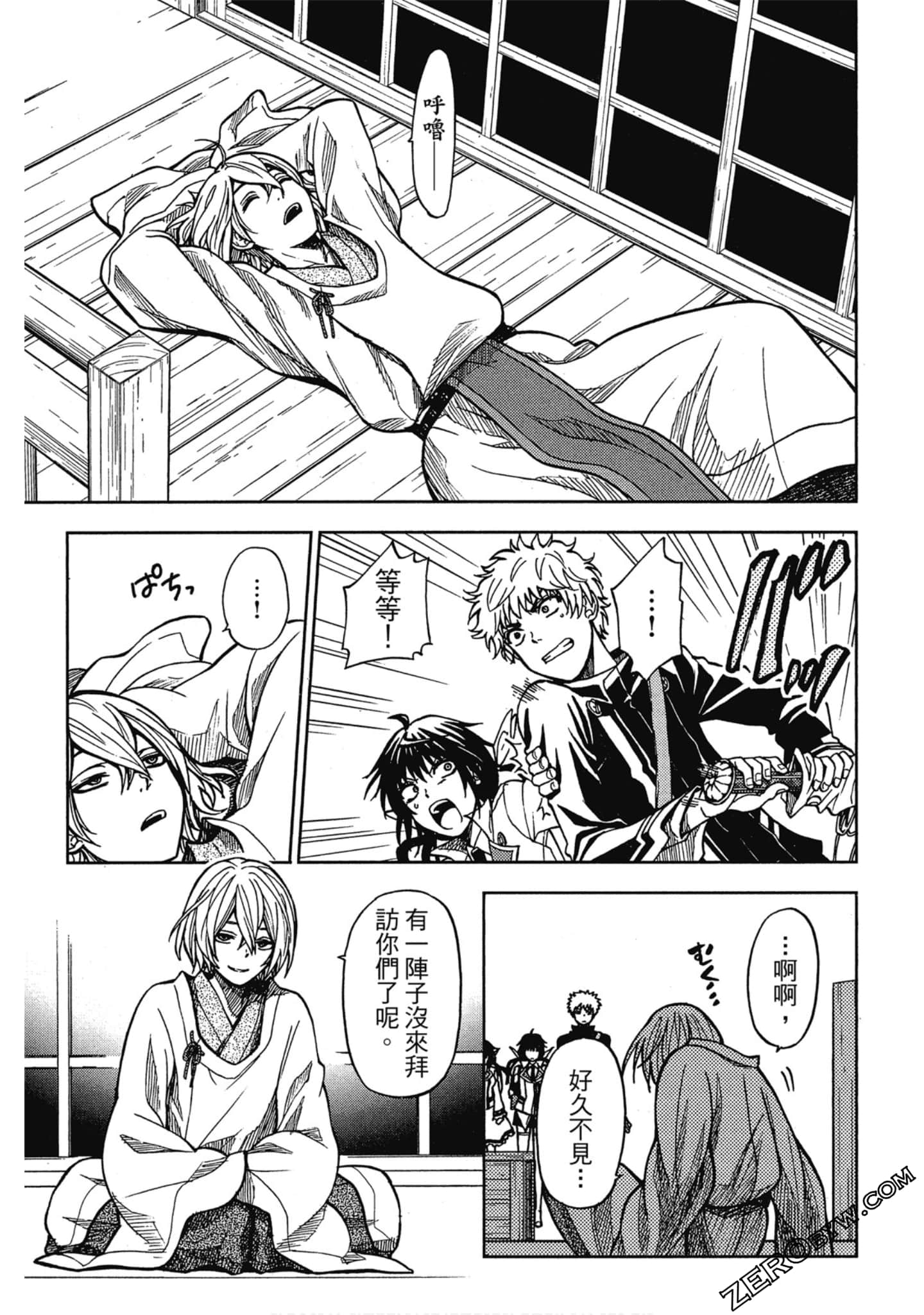 Page 103