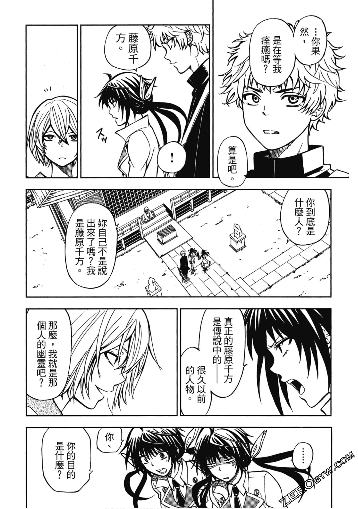 Page 104