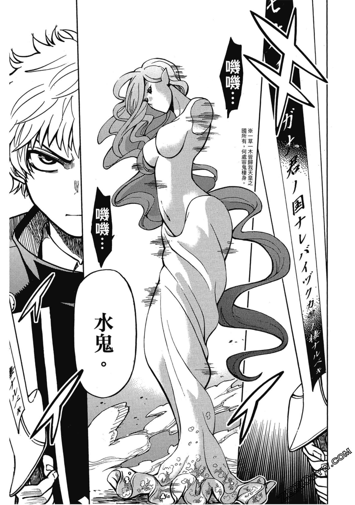 Page 107